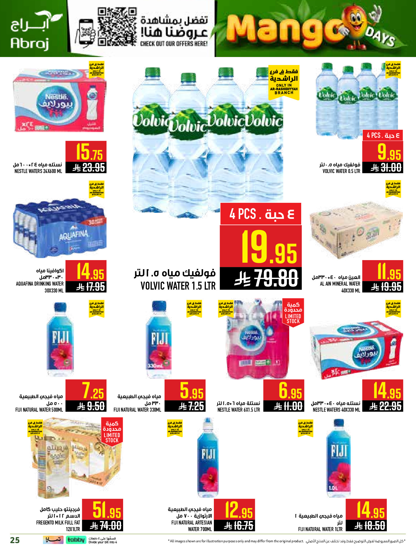 Abraj Hypermarket offers in Al Rashidiya from 12 to 18 Dhuʻl-Qiʻdah 1447 AH (29 April – 5 May 2026) Mango Days Deals - Abraj Hypermarket - Saudi Arabia - 29 April 2026 – 5 May 2026 - Page 25