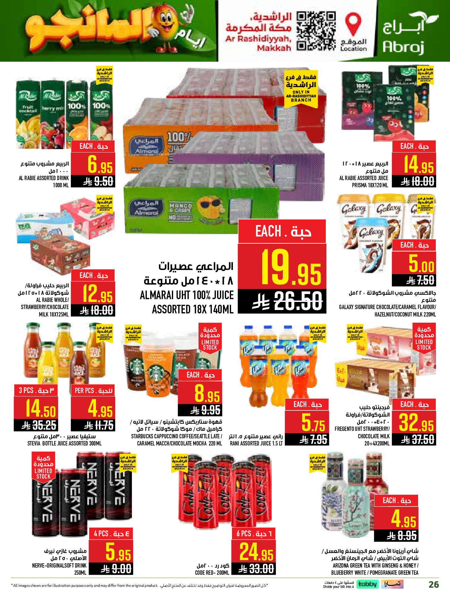 Abraj Hypermarket offers in Al Rashidiya from 12 to 18 Dhuʻl-Qiʻdah 1447 AH (29 April – 5 May 2026) Mango Days Deals - Abraj Hypermarket - Saudi Arabia - 29 April 2026 – 5 May 2026 - Page 26