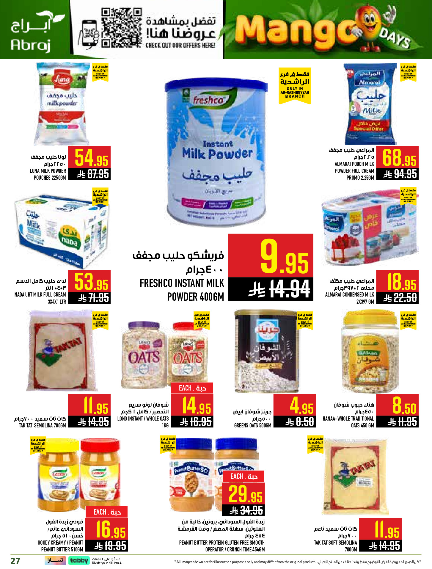Abraj Hypermarket offers in Al Rashidiya from 12 to 18 Dhuʻl-Qiʻdah 1447 AH (29 April – 5 May 2026) Mango Days Deals - Abraj Hypermarket - Saudi Arabia - 29 April 2026 – 5 May 2026 - Page 27