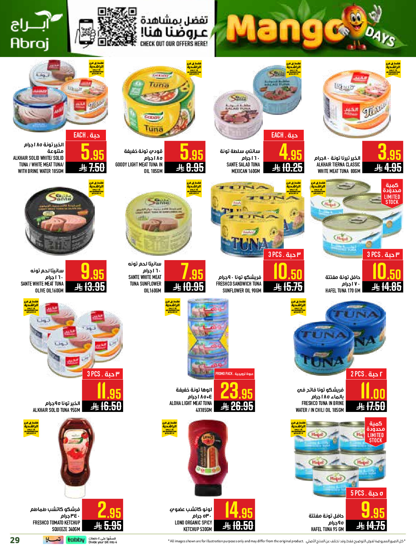Abraj Hypermarket offers in Al Rashidiya from 12 to 18 Dhuʻl-Qiʻdah 1447 AH (29 April – 5 May 2026) Mango Days Deals - Abraj Hypermarket - Saudi Arabia - 29 April 2026 – 5 May 2026 - Page 29