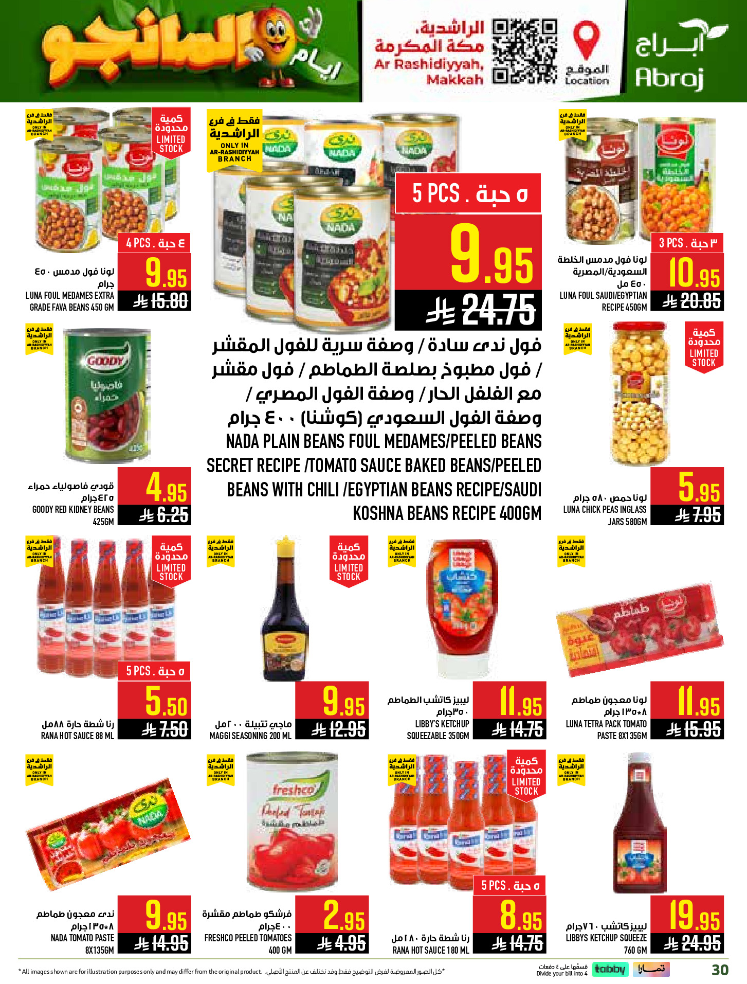 Abraj Hypermarket offers in Al Rashidiya from 12 to 18 Dhuʻl-Qiʻdah 1447 AH (29 April – 5 May 2026) Mango Days Deals - Abraj Hypermarket - Saudi Arabia - 29 April 2026 – 5 May 2026 - Page 30