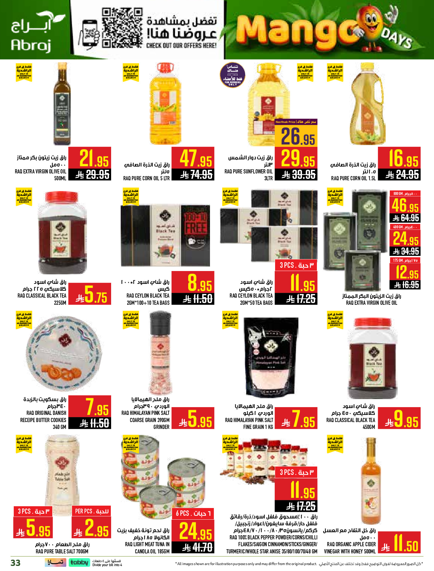 Abraj Hypermarket offers in Al Rashidiya from 12 to 18 Dhuʻl-Qiʻdah 1447 AH (29 April – 5 May 2026) Mango Days Deals - Abraj Hypermarket - Saudi Arabia - 29 April 2026 – 5 May 2026 - Page 33