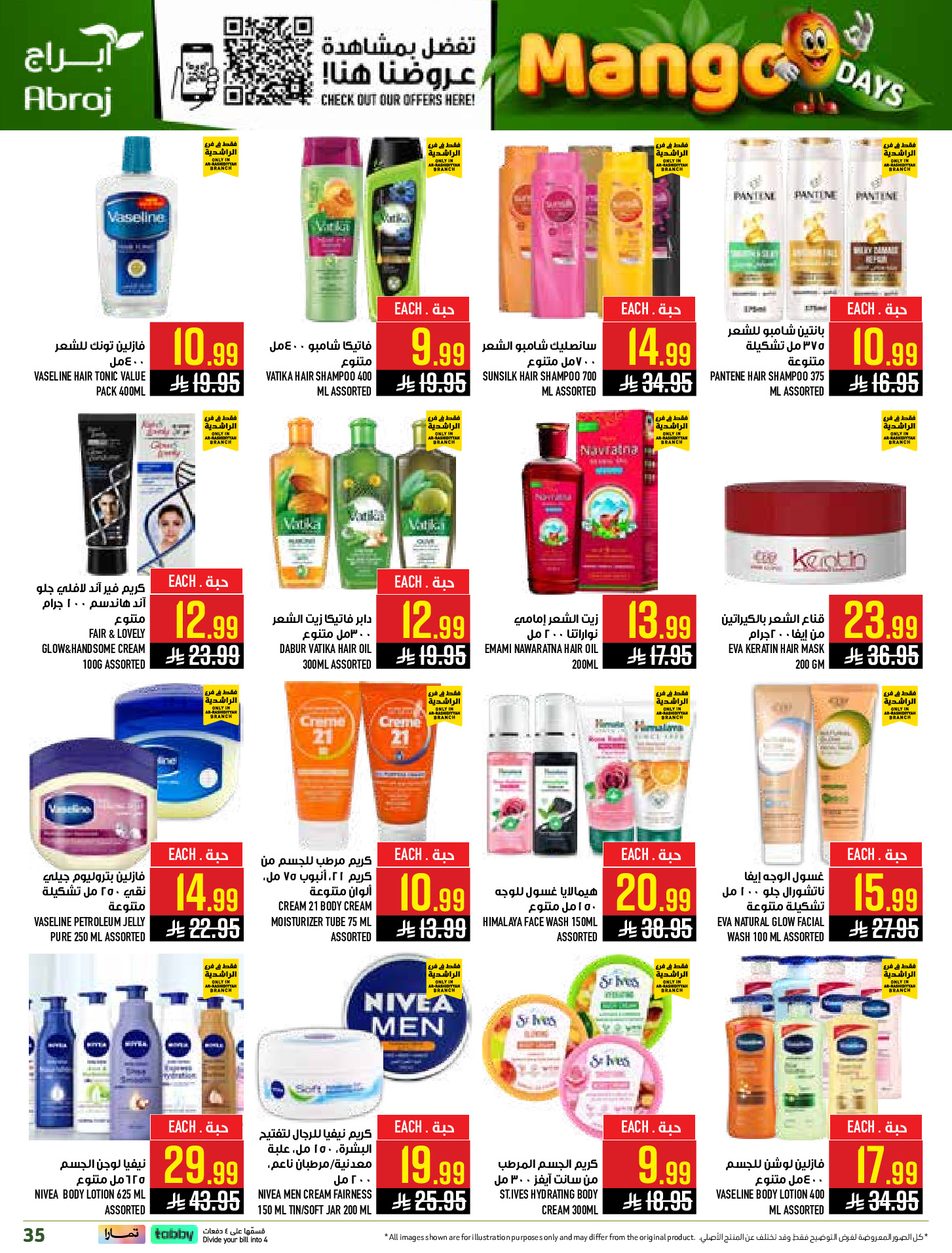 Abraj Hypermarket offers in Al Rashidiya from 12 to 18 Dhuʻl-Qiʻdah 1447 AH (29 April – 5 May 2026) Mango Days Deals - Abraj Hypermarket - Saudi Arabia - 29 April 2026 – 5 May 2026 - Page 35