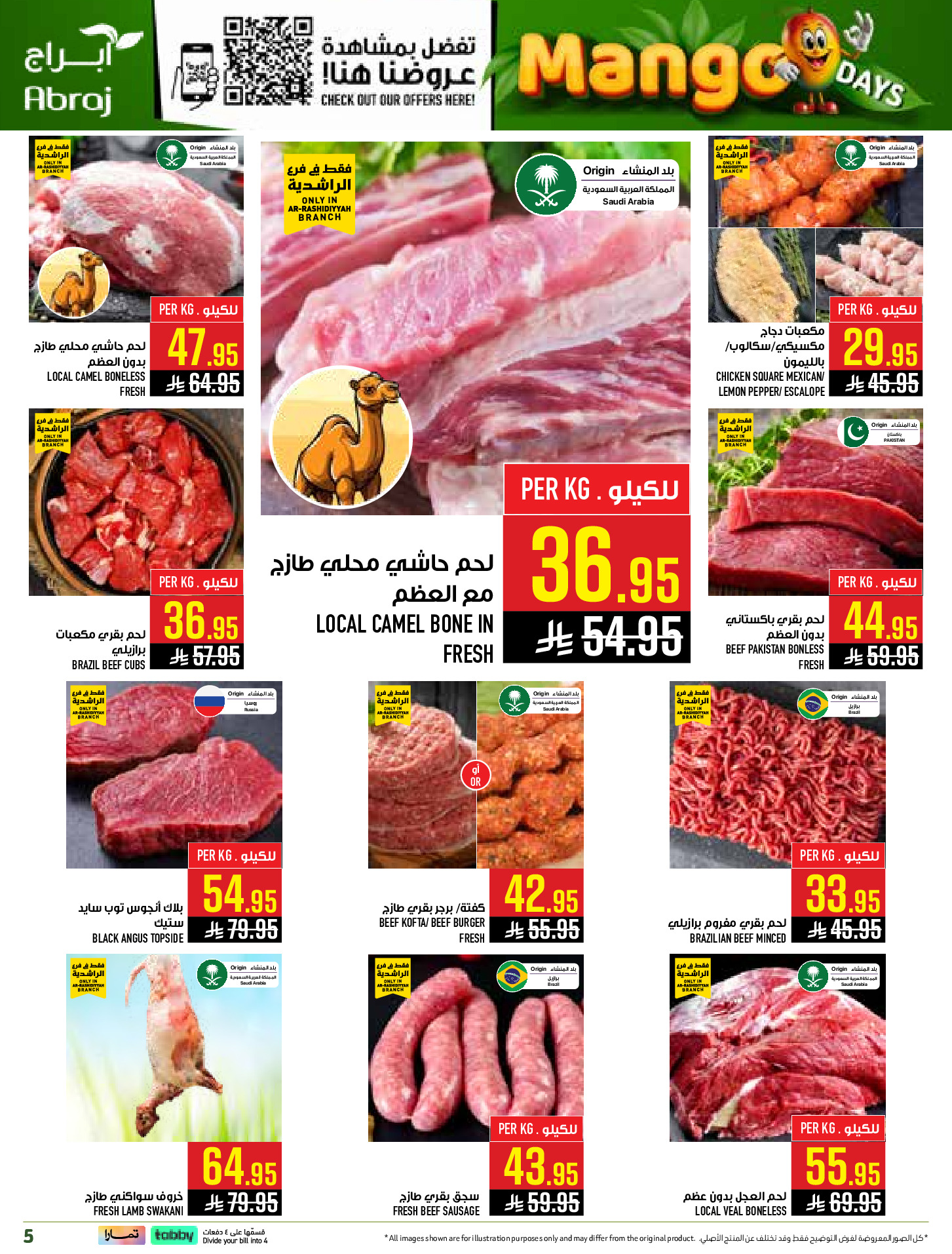 Abraj Hypermarket offers in Al Rashidiya from 12 to 18 Dhuʻl-Qiʻdah 1447 AH (29 April – 5 May 2026) Mango Days Deals - Abraj Hypermarket - Saudi Arabia - 29 April 2026 – 5 May 2026 - Page 5