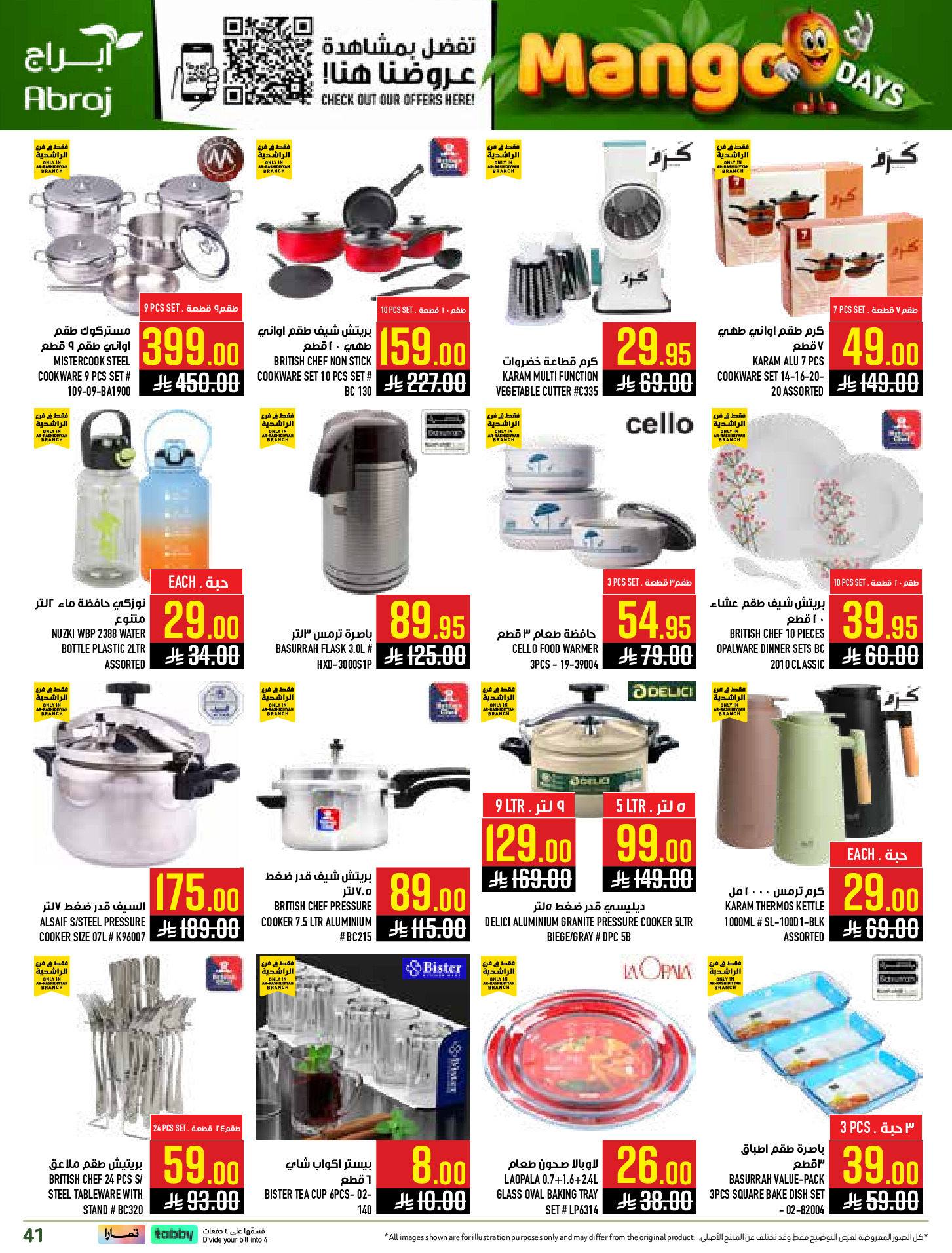 Abraj Hypermarket offers in Al Rashidiya from 12 to 18 Dhuʻl-Qiʻdah 1447 AH (29 April – 5 May 2026) Mango Days Deals - Abraj Hypermarket - Saudi Arabia - 29 April 2026 – 5 May 2026 - Page 41