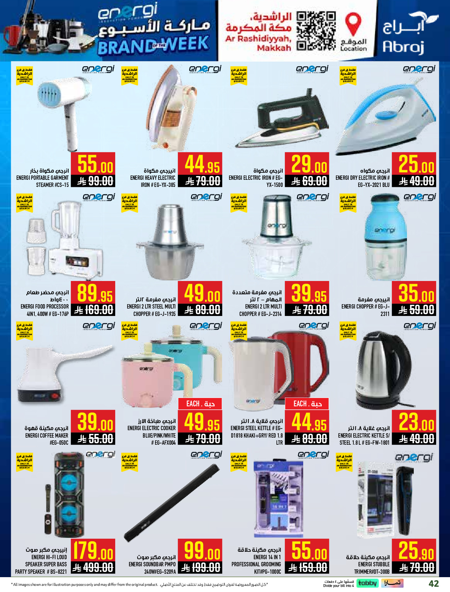 Abraj Hypermarket offers in Al Rashidiya from 12 to 18 Dhuʻl-Qiʻdah 1447 AH (29 April – 5 May 2026) Mango Days Deals - Abraj Hypermarket - Saudi Arabia - 29 April 2026 – 5 May 2026 - Page 42