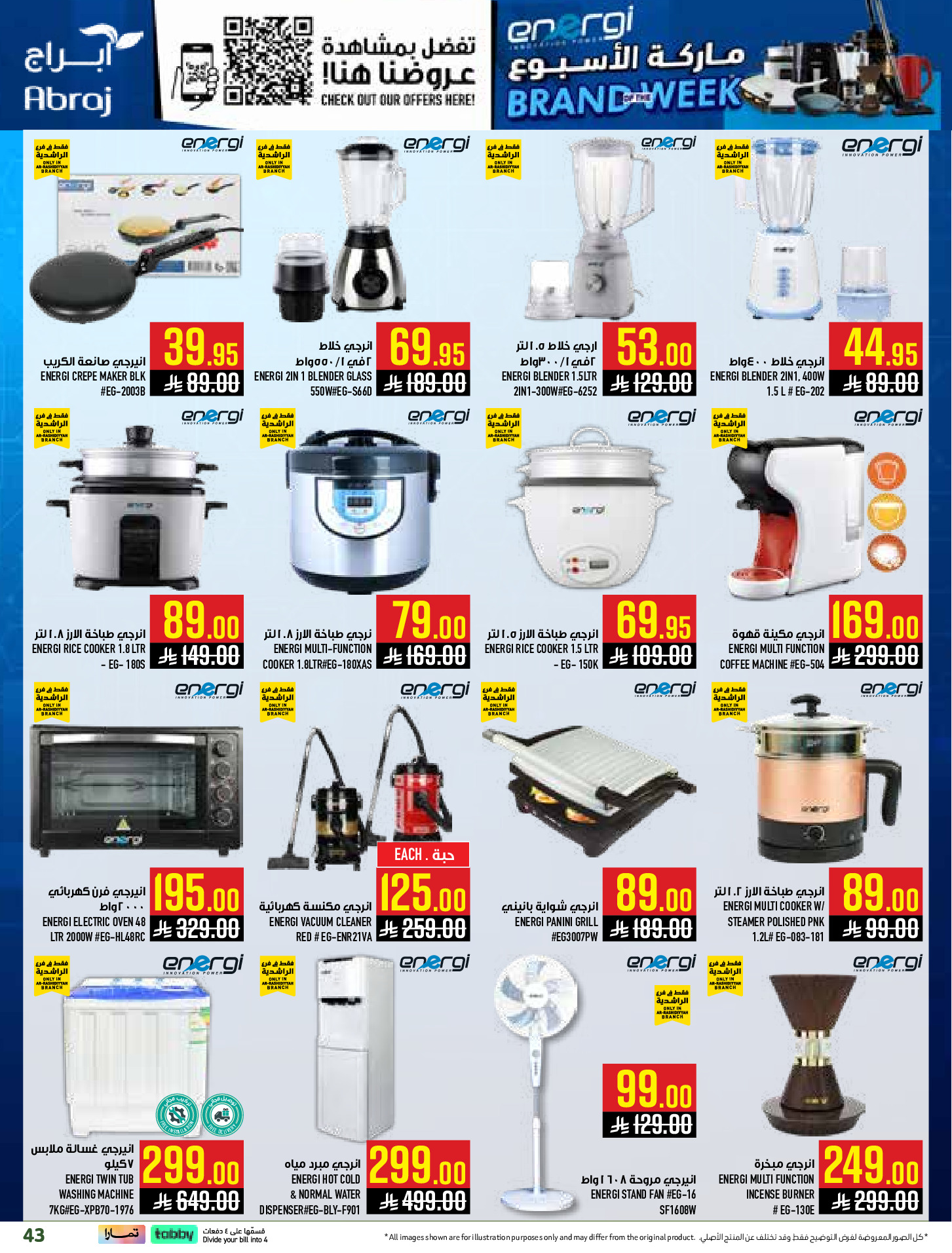 Abraj Hypermarket offers in Al Rashidiya from 12 to 18 Dhuʻl-Qiʻdah 1447 AH (29 April – 5 May 2026) Mango Days Deals - Abraj Hypermarket - Saudi Arabia - 29 April 2026 – 5 May 2026 - Page 43