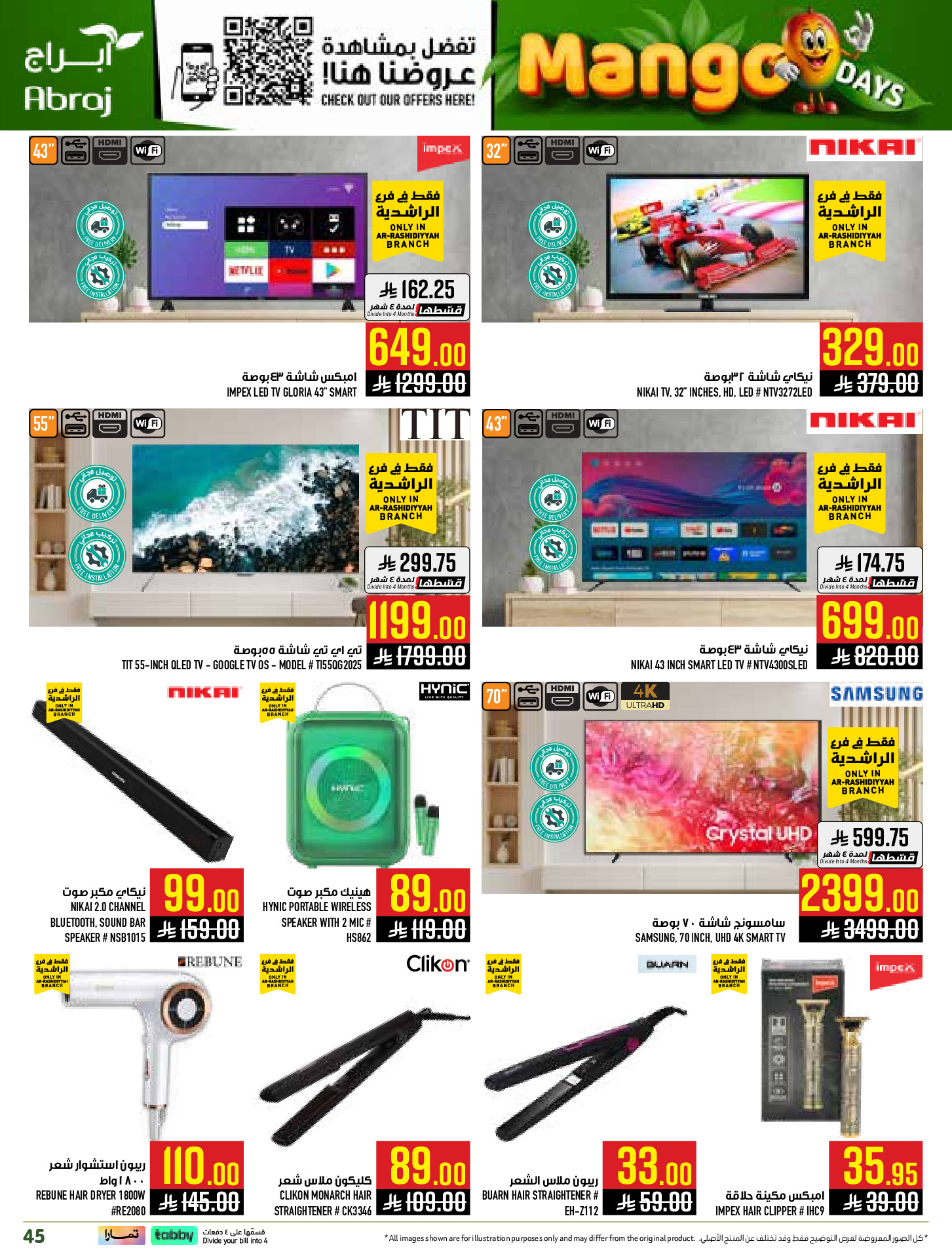 Abraj Hypermarket offers in Al Rashidiya from 12 to 18 Dhuʻl-Qiʻdah 1447 AH (29 April – 5 May 2026) Mango Days Deals - Abraj Hypermarket - Saudi Arabia - 29 April 2026 – 5 May 2026 - Page 45