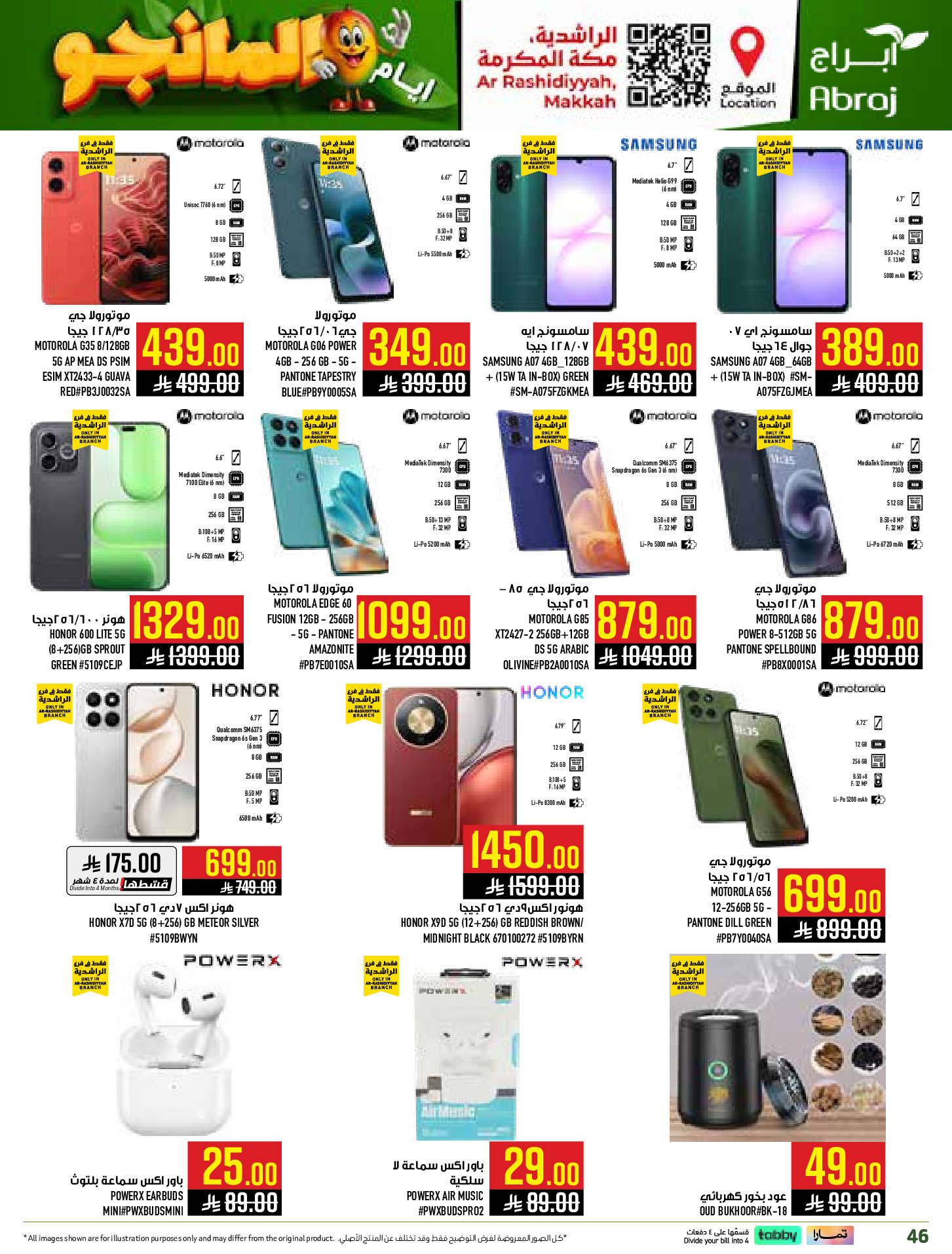 Abraj Hypermarket offers in Al Rashidiya from 12 to 18 Dhuʻl-Qiʻdah 1447 AH (29 April – 5 May 2026) Mango Days Deals - Abraj Hypermarket - Saudi Arabia - 29 April 2026 – 5 May 2026 - Page 46