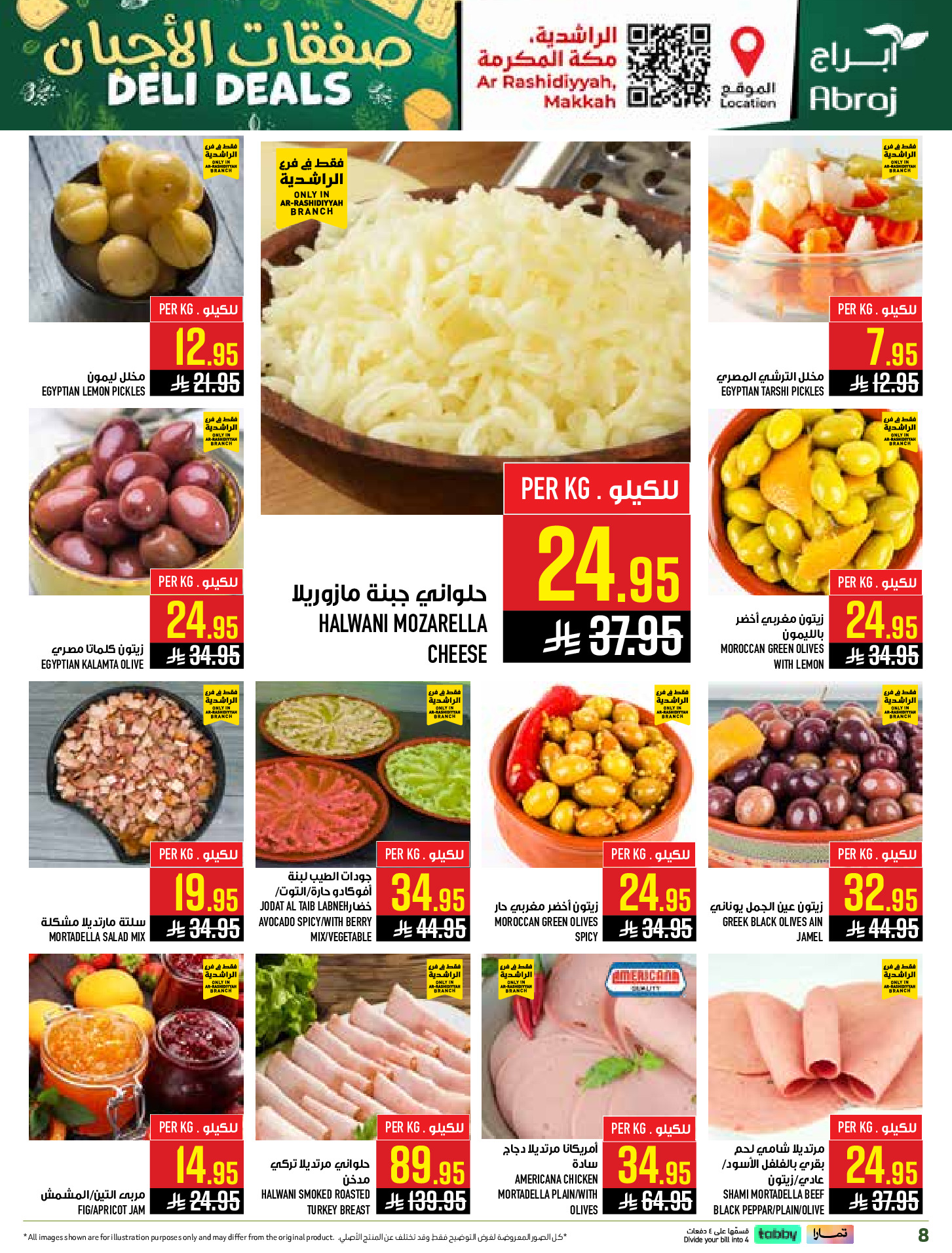 Abraj Hypermarket offers in Al Rashidiya from 12 to 18 Dhuʻl-Qiʻdah 1447 AH (29 April – 5 May 2026) Mango Days Deals - Abraj Hypermarket - Saudi Arabia - 29 April 2026 – 5 May 2026 - Page 8