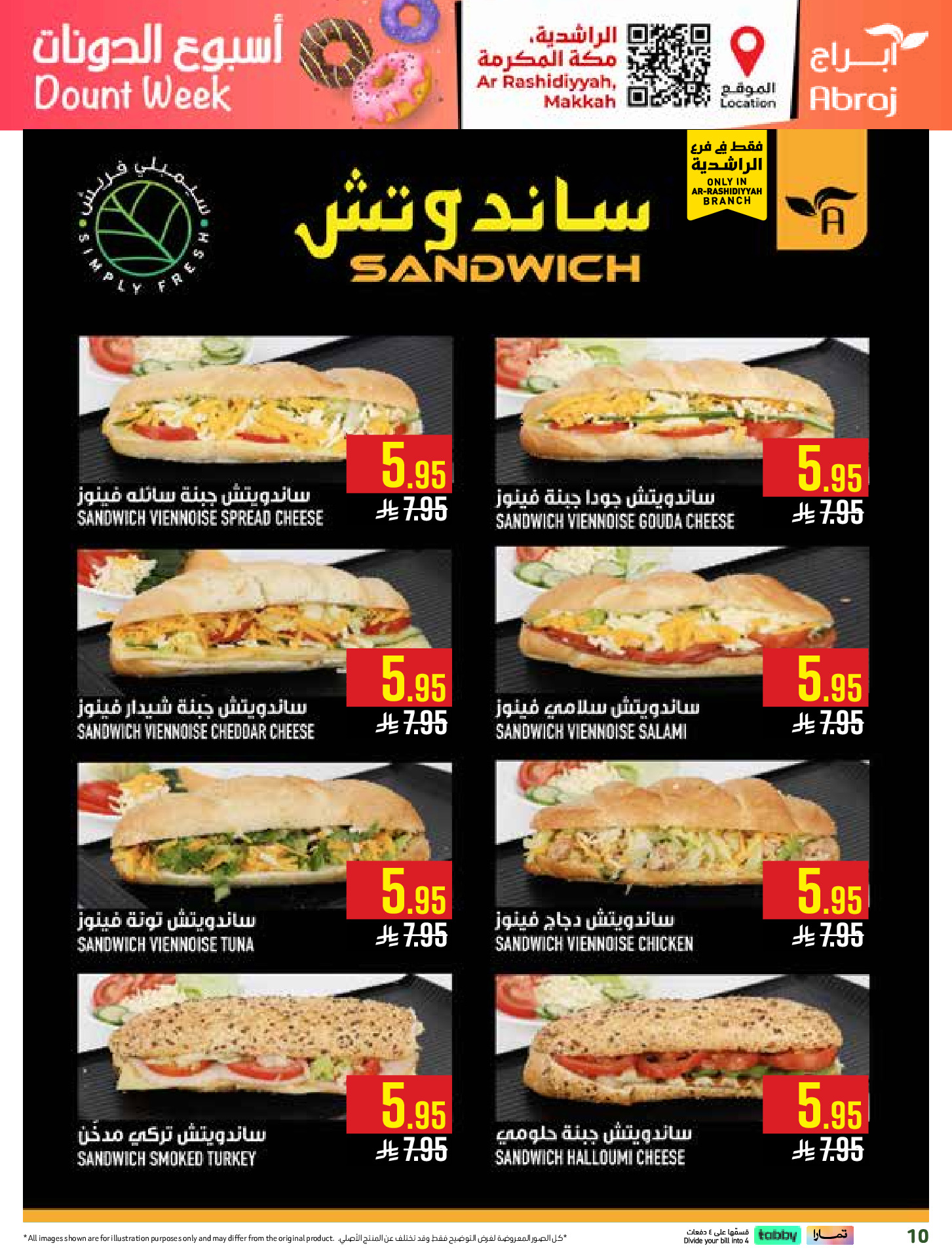 Abraj Hypermarket offers in Al Rashidiya from 12 to 18 Dhuʻl-Qiʻdah 1447 AH (29 April – 5 May 2026) Mango Days Deals - Abraj Hypermarket - Saudi Arabia - 29 April 2026 – 5 May 2026 - Page 10