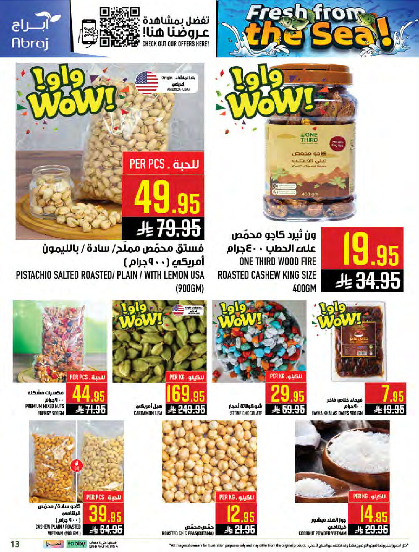 Abraj Hypermarket offers in Al Zaydi from 12 to 18 Dhuʻl-Qiʻdah 1447 AH (29 April – 5 May 2026) Fresh Offers from the Sea - Abraj Hypermarket - Saudi Arabia - 29 April 2026 – 5 May 2026 - Page 13