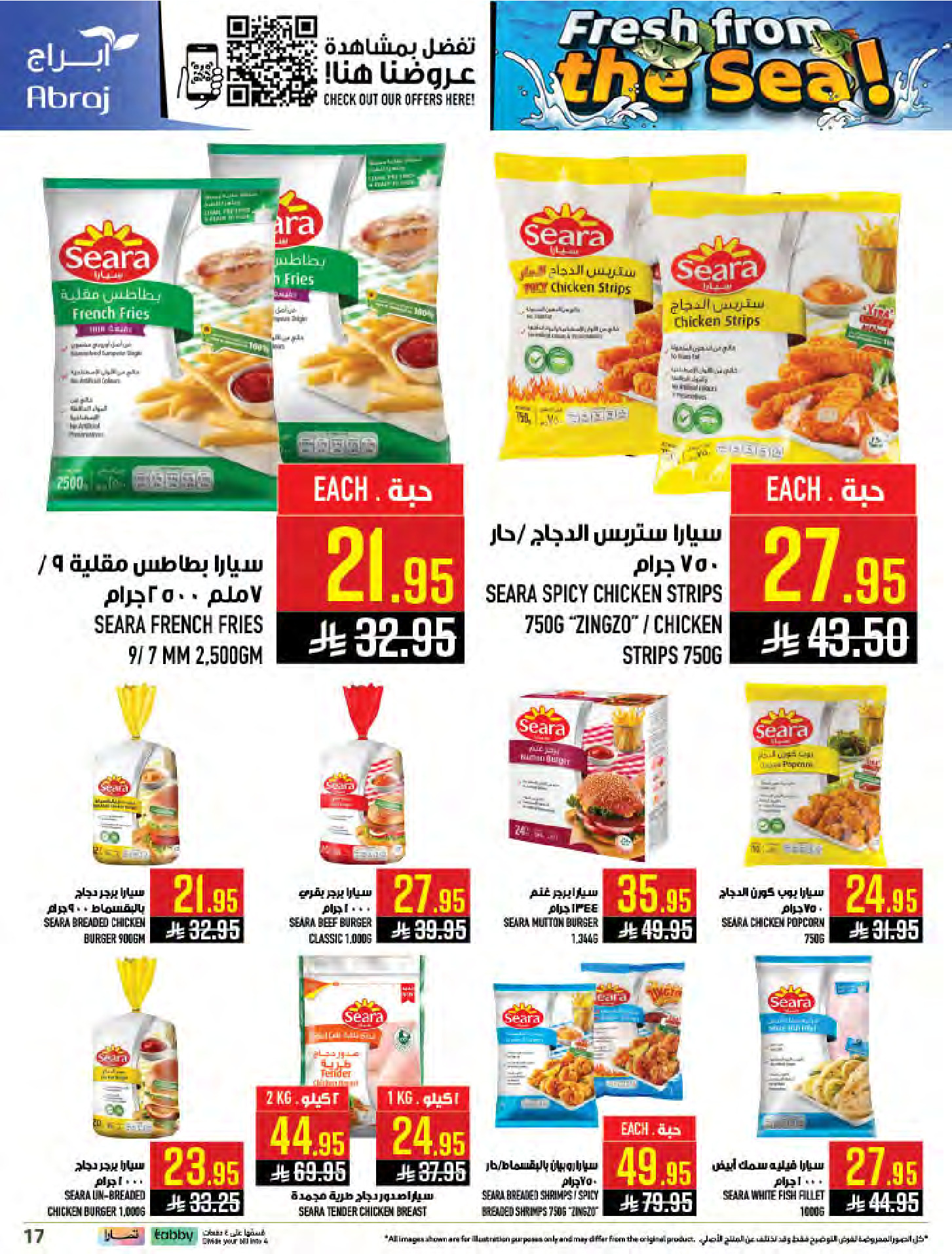 Abraj Hypermarket offers in Al Zaydi from 12 to 18 Dhuʻl-Qiʻdah 1447 AH (29 April – 5 May 2026) Fresh Offers from the Sea - Abraj Hypermarket - Saudi Arabia - 29 April 2026 – 5 May 2026 - Page 17
