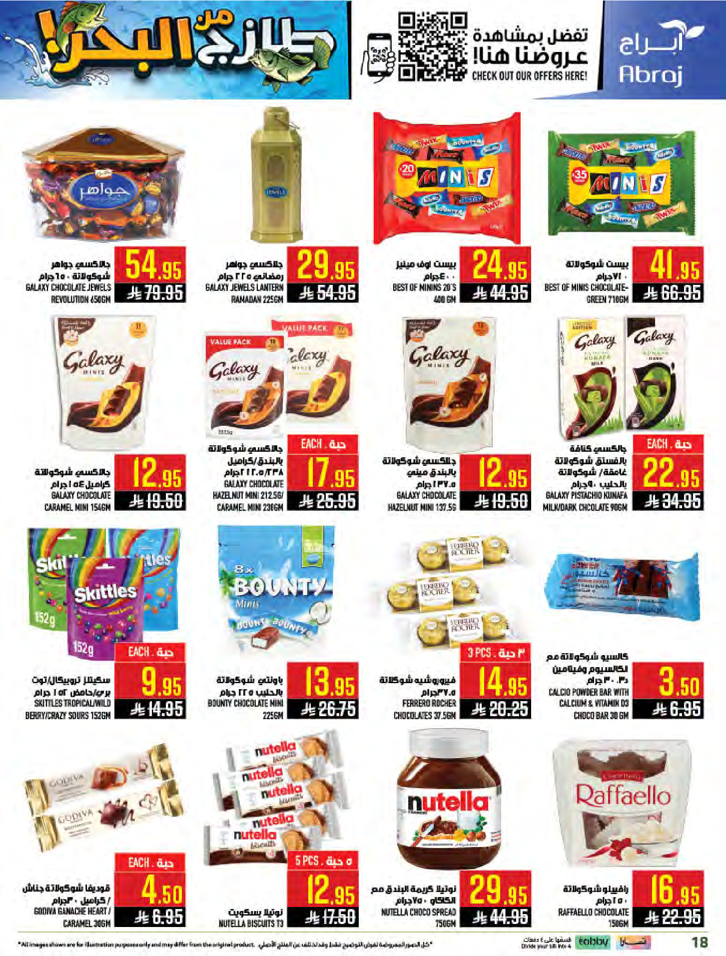 Abraj Hypermarket offers in Al Zaydi from 12 to 18 Dhuʻl-Qiʻdah 1447 AH (29 April – 5 May 2026) Fresh Offers from the Sea - Abraj Hypermarket - Saudi Arabia - 29 April 2026 – 5 May 2026 - Page 18