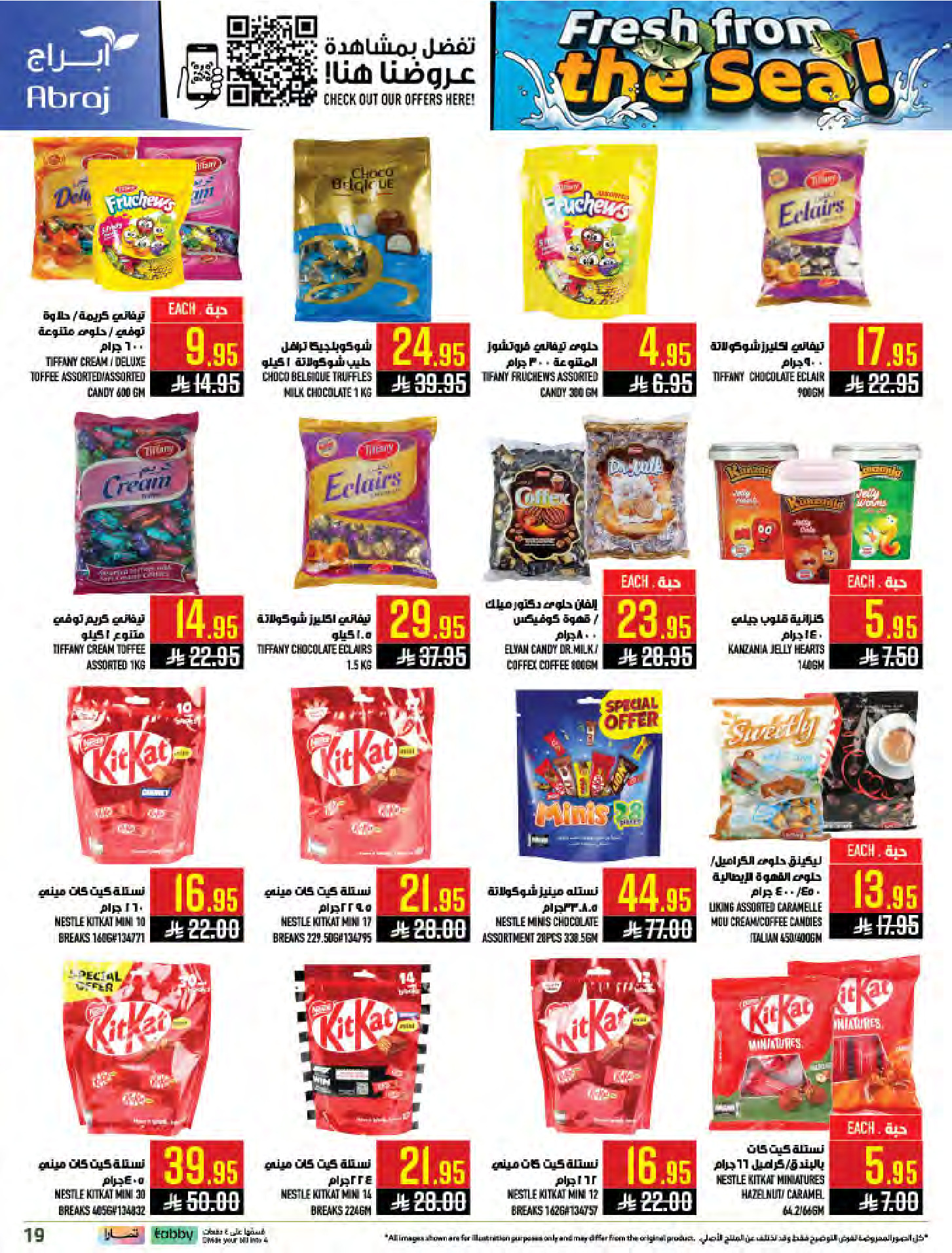 Abraj Hypermarket offers in Al Zaydi from 12 to 18 Dhuʻl-Qiʻdah 1447 AH (29 April – 5 May 2026) Fresh Offers from the Sea - Abraj Hypermarket - Saudi Arabia - 29 April 2026 – 5 May 2026 - Page 19