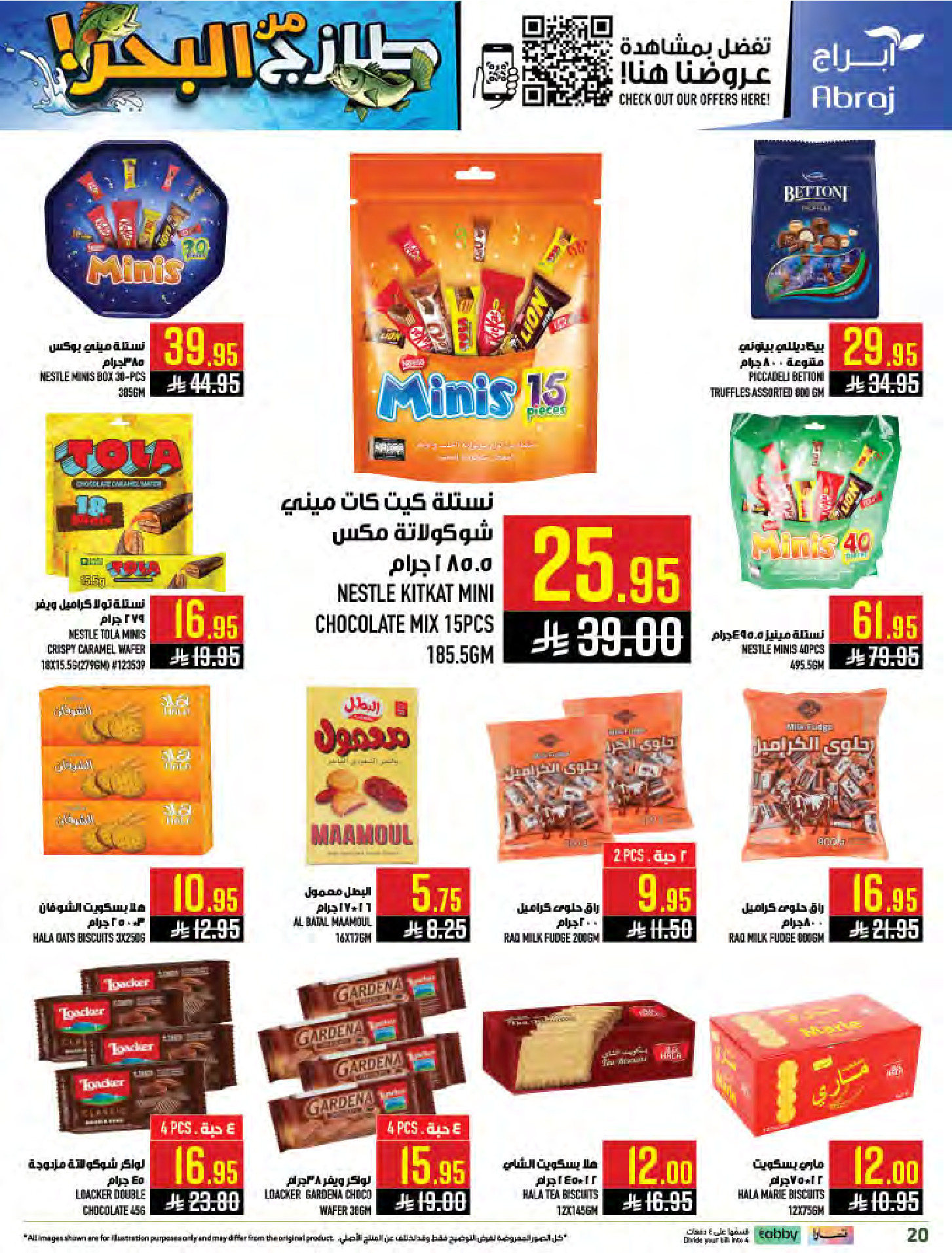Abraj Hypermarket offers in Al Zaydi from 12 to 18 Dhuʻl-Qiʻdah 1447 AH (29 April – 5 May 2026) Fresh Offers from the Sea - Abraj Hypermarket - Saudi Arabia - 29 April 2026 – 5 May 2026 - Page 20