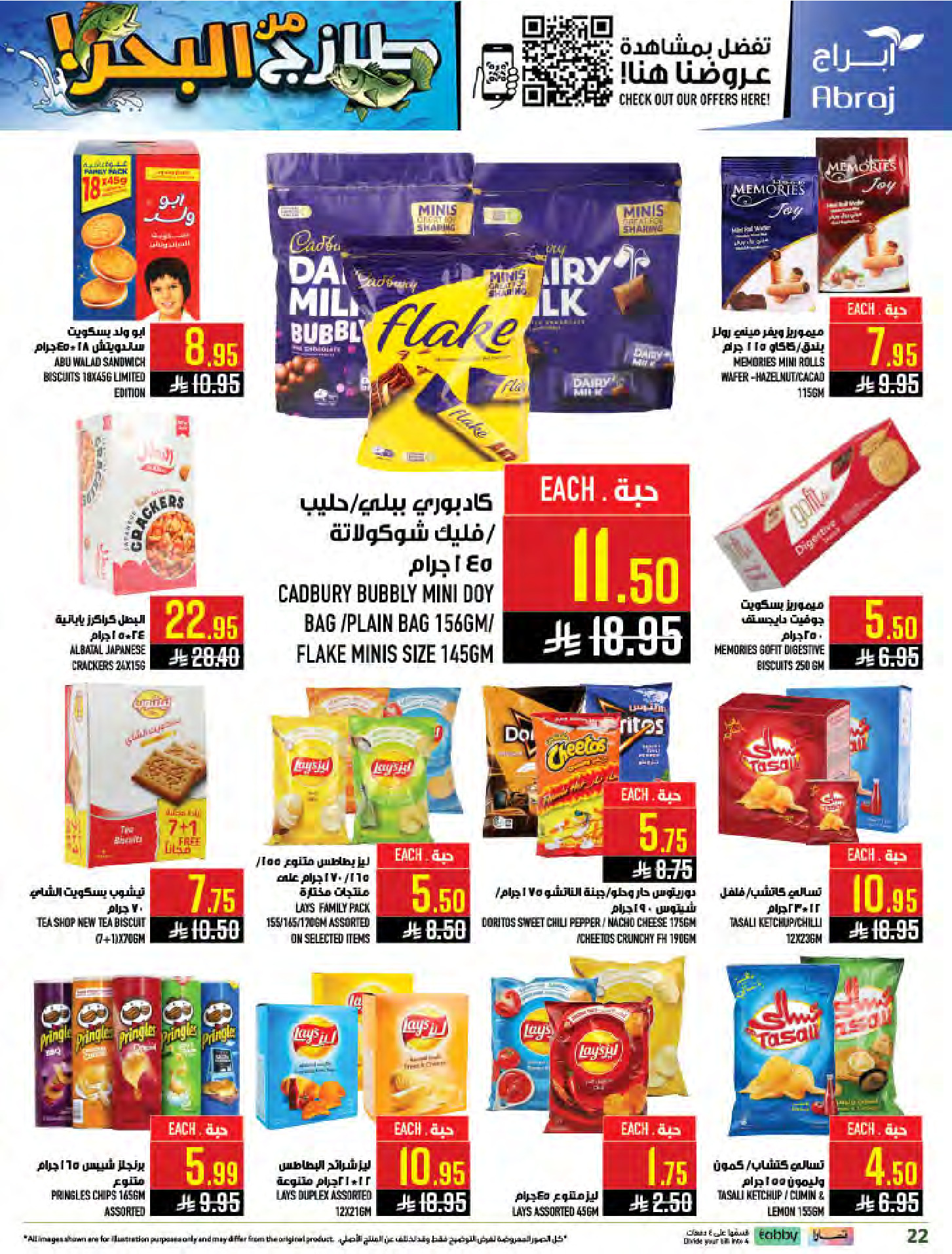 Abraj Hypermarket offers in Al Zaydi from 12 to 18 Dhuʻl-Qiʻdah 1447 AH (29 April – 5 May 2026) Fresh Offers from the Sea - Abraj Hypermarket - Saudi Arabia - 29 April 2026 – 5 May 2026 - Page 22