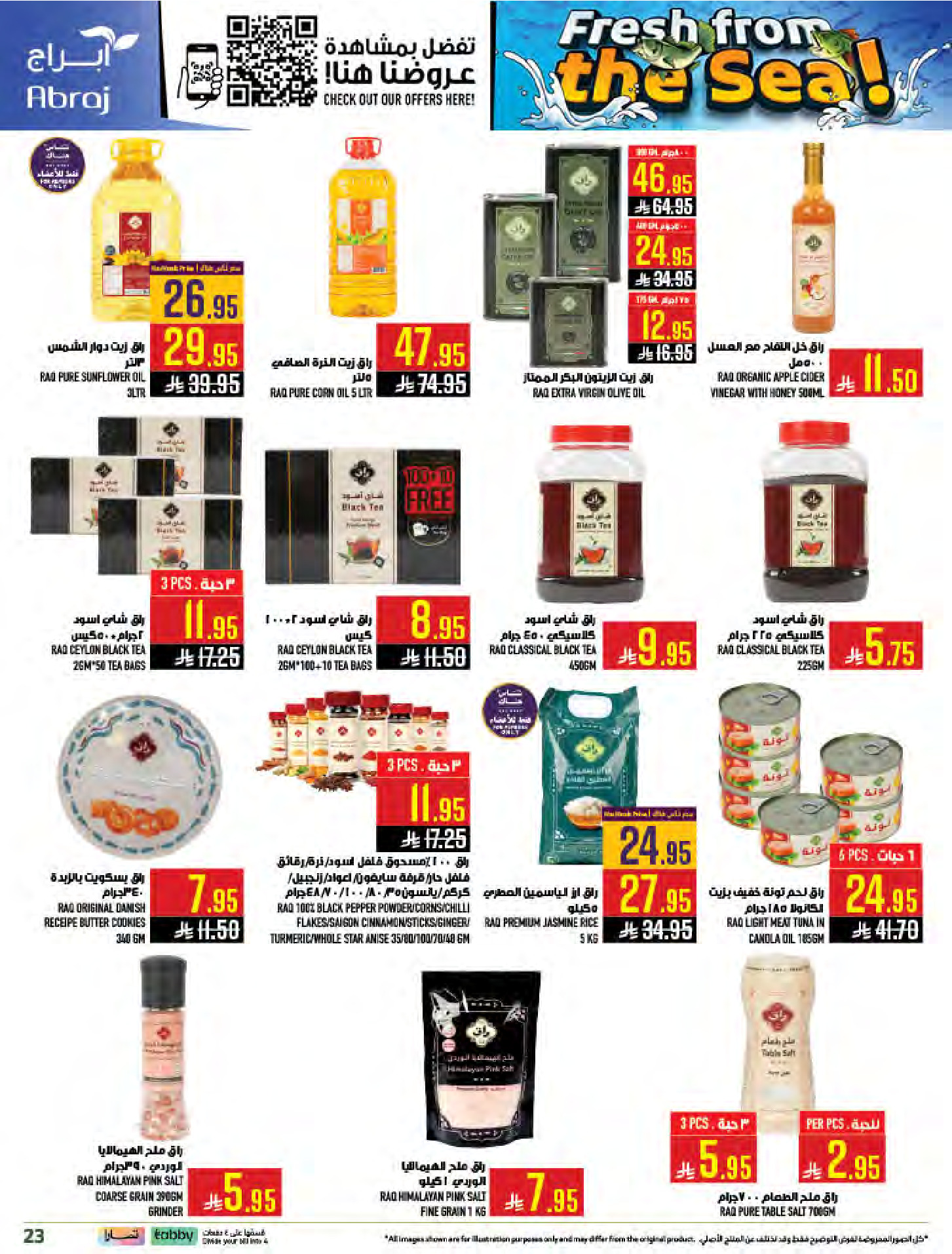 Abraj Hypermarket offers in Al Zaydi from 12 to 18 Dhuʻl-Qiʻdah 1447 AH (29 April – 5 May 2026) Fresh Offers from the Sea - Abraj Hypermarket - Saudi Arabia - 29 April 2026 – 5 May 2026 - Page 23
