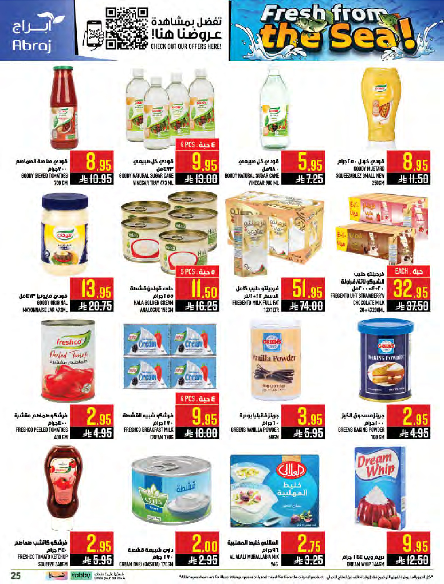 Abraj Hypermarket offers in Al Zaydi from 12 to 18 Dhuʻl-Qiʻdah 1447 AH (29 April – 5 May 2026) Fresh Offers from the Sea - Abraj Hypermarket - Saudi Arabia - 29 April 2026 – 5 May 2026 - Page 25