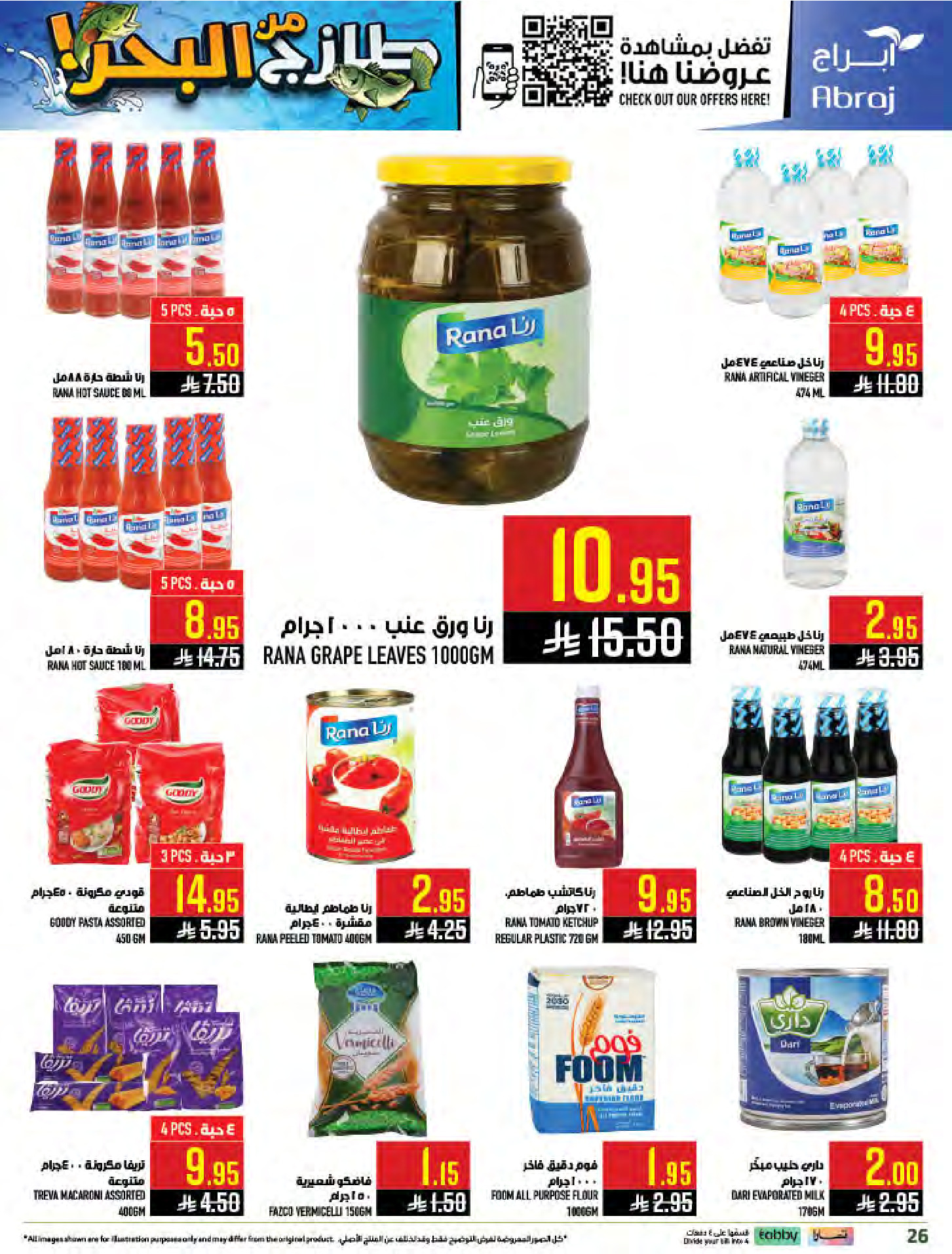 Abraj Hypermarket offers in Al Zaydi from 12 to 18 Dhuʻl-Qiʻdah 1447 AH (29 April – 5 May 2026) Fresh Offers from the Sea - Abraj Hypermarket - Saudi Arabia - 29 April 2026 – 5 May 2026 - Page 26