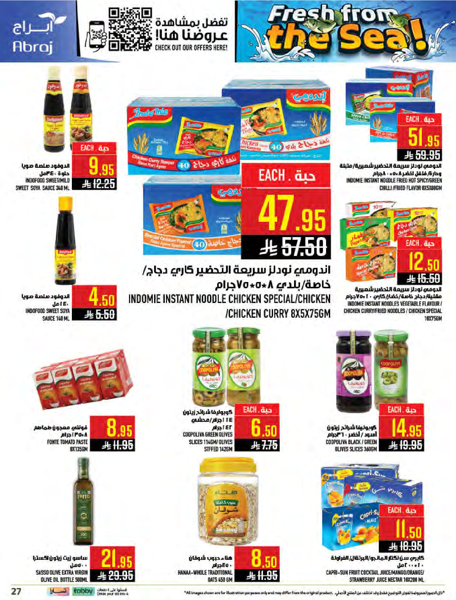 Abraj Hypermarket offers in Al Zaydi from 12 to 18 Dhuʻl-Qiʻdah 1447 AH (29 April – 5 May 2026) Fresh Offers from the Sea - Abraj Hypermarket - Saudi Arabia - 29 April 2026 – 5 May 2026 - Page 27