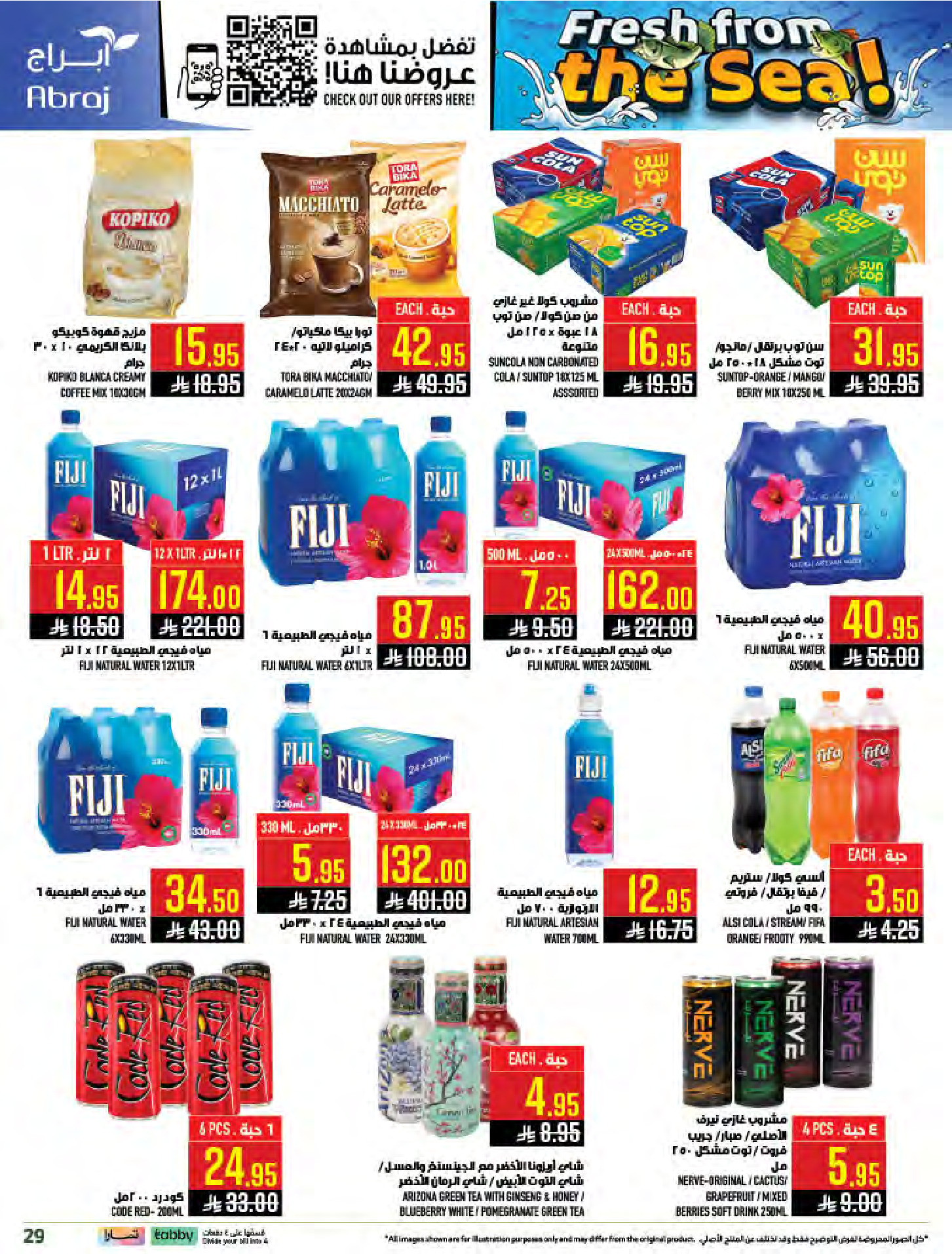Abraj Hypermarket offers in Al Zaydi from 12 to 18 Dhuʻl-Qiʻdah 1447 AH (29 April – 5 May 2026) Fresh Offers from the Sea - Abraj Hypermarket - Saudi Arabia - 29 April 2026 – 5 May 2026 - Page 29