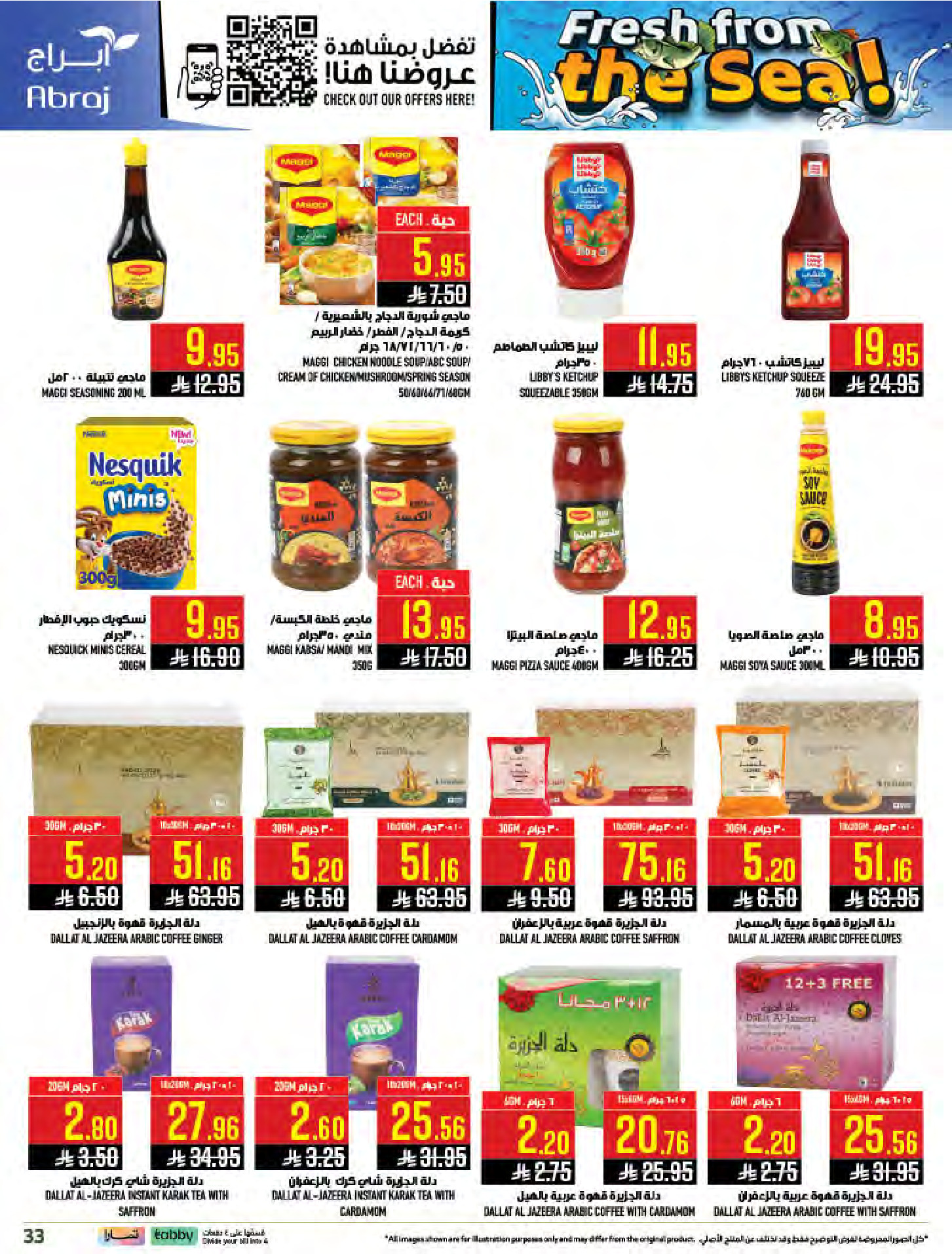 Abraj Hypermarket offers in Al Zaydi from 12 to 18 Dhuʻl-Qiʻdah 1447 AH (29 April – 5 May 2026) Fresh Offers from the Sea - Abraj Hypermarket - Saudi Arabia - 29 April 2026 – 5 May 2026 - Page 33