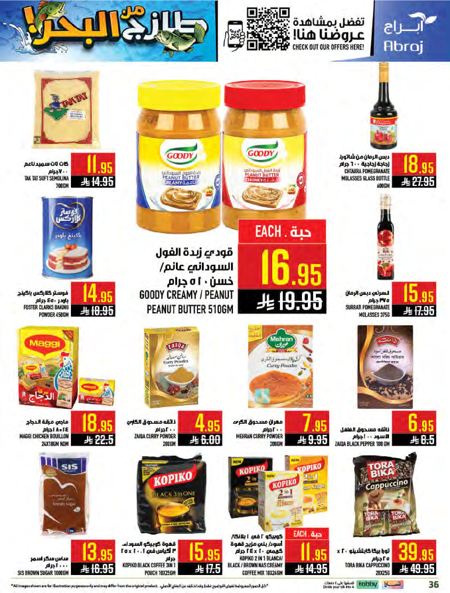 Abraj Hypermarket offers in Al Zaydi from 12 to 18 Dhuʻl-Qiʻdah 1447 AH (29 April – 5 May 2026) Fresh Offers from the Sea - Abraj Hypermarket - Saudi Arabia - 29 April 2026 – 5 May 2026 - Page 36