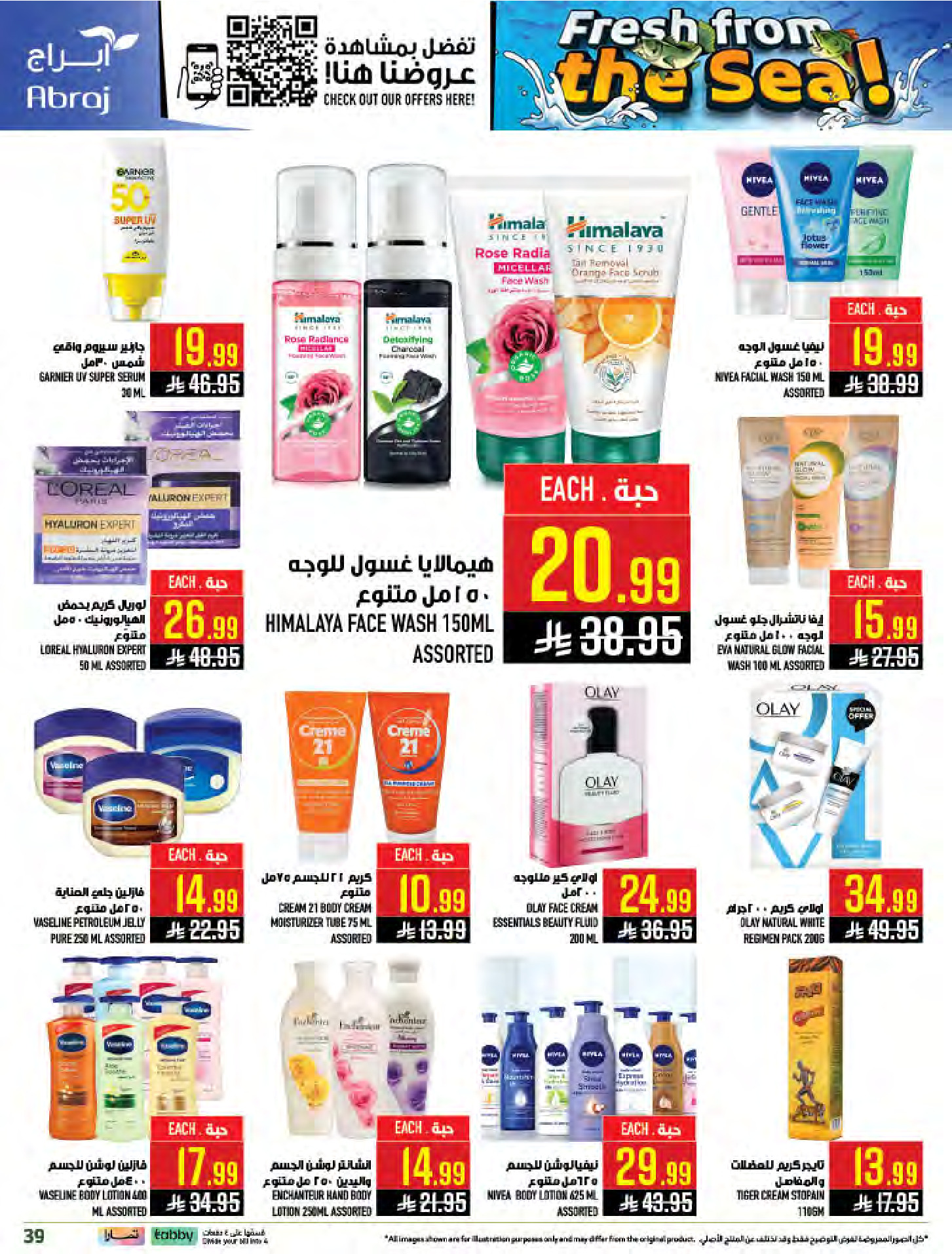 Abraj Hypermarket offers in Al Zaydi from 12 to 18 Dhuʻl-Qiʻdah 1447 AH (29 April – 5 May 2026) Fresh Offers from the Sea - Abraj Hypermarket - Saudi Arabia - 29 April 2026 – 5 May 2026 - Page 39