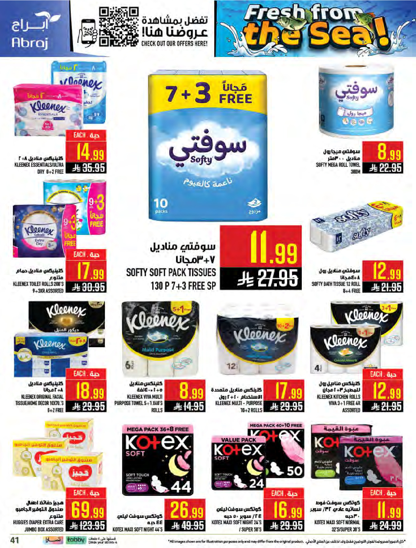 Abraj Hypermarket offers in Al Zaydi from 12 to 18 Dhuʻl-Qiʻdah 1447 AH (29 April – 5 May 2026) Fresh Offers from the Sea - Abraj Hypermarket - Saudi Arabia - 29 April 2026 – 5 May 2026 - Page 41