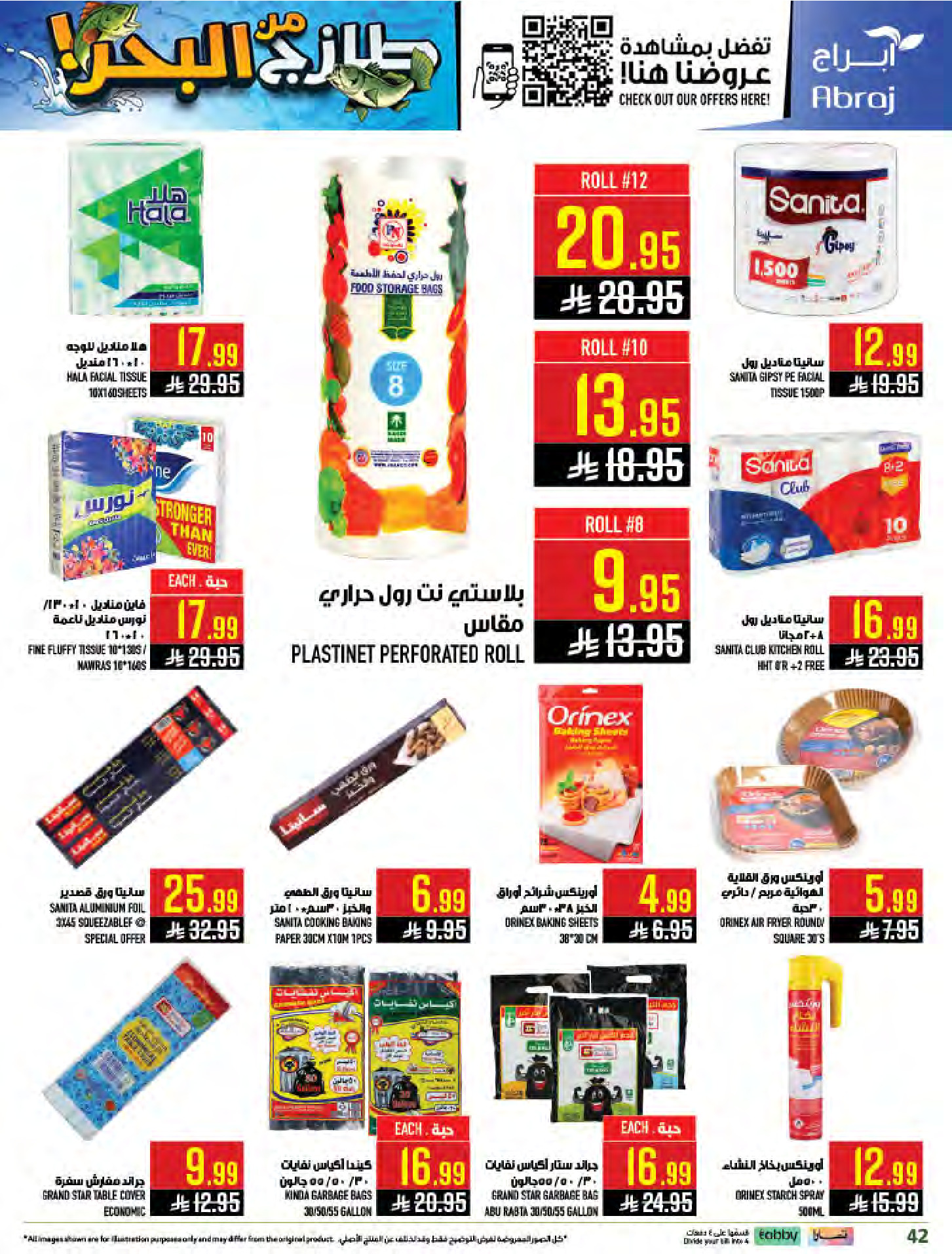 Abraj Hypermarket offers in Al Zaydi from 12 to 18 Dhuʻl-Qiʻdah 1447 AH (29 April – 5 May 2026) Fresh Offers from the Sea - Abraj Hypermarket - Saudi Arabia - 29 April 2026 – 5 May 2026 - Page 42