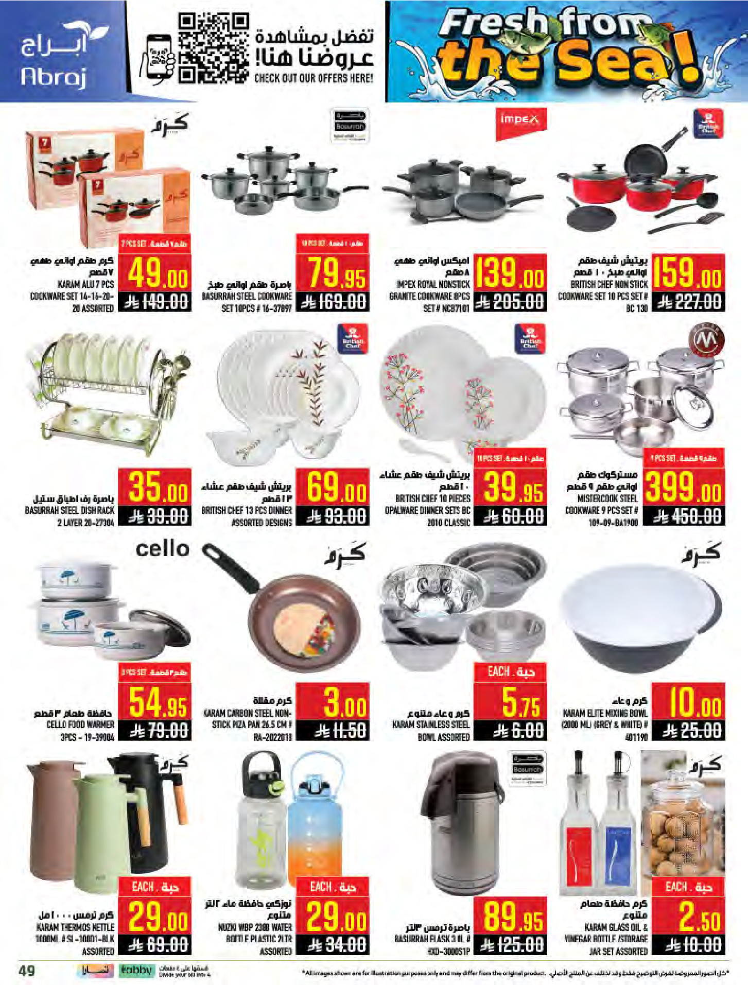 Abraj Hypermarket offers in Al Zaydi from 12 to 18 Dhuʻl-Qiʻdah 1447 AH (29 April – 5 May 2026) Fresh Offers from the Sea - Abraj Hypermarket - Saudi Arabia - 29 April 2026 – 5 May 2026 - Page 49