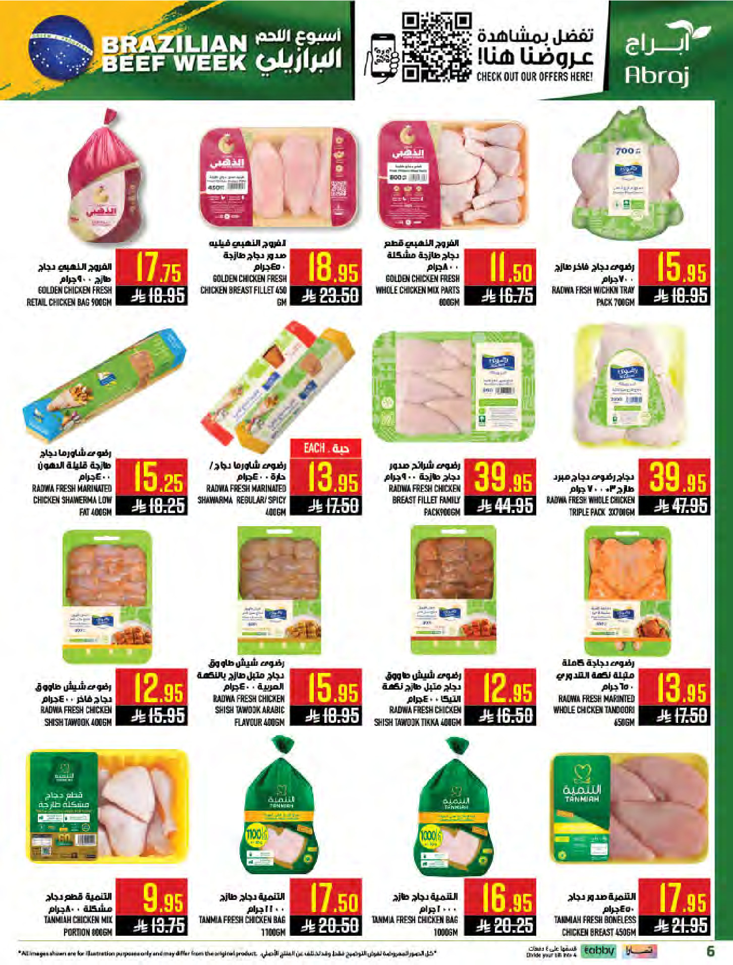 Abraj Hypermarket offers in Al Zaydi from 12 to 18 Dhuʻl-Qiʻdah 1447 AH (29 April – 5 May 2026) Fresh Offers from the Sea - Abraj Hypermarket - Saudi Arabia - 29 April 2026 – 5 May 2026 - Page 6