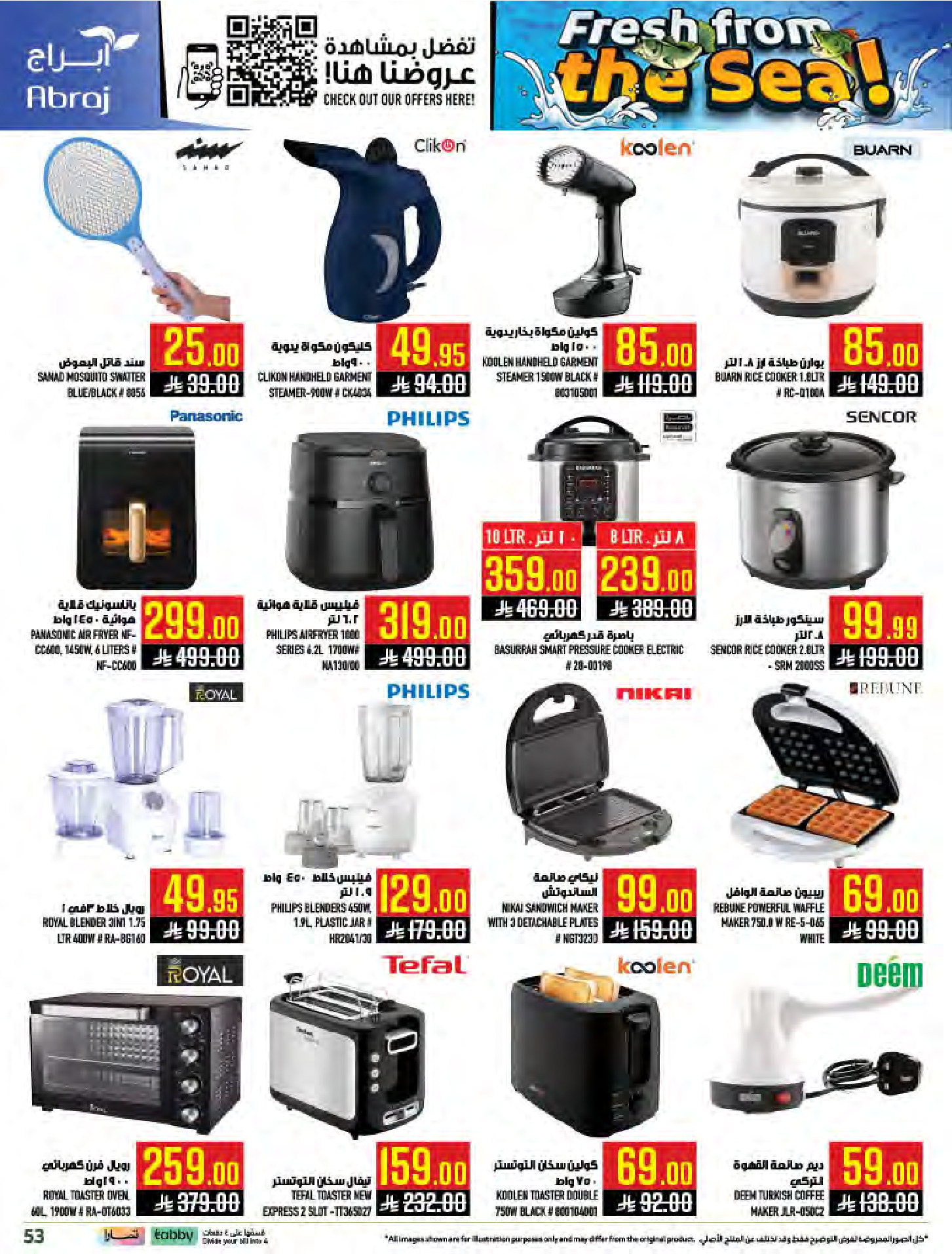 Abraj Hypermarket offers in Al Zaydi from 12 to 18 Dhuʻl-Qiʻdah 1447 AH (29 April – 5 May 2026) Fresh Offers from the Sea - Abraj Hypermarket - Saudi Arabia - 29 April 2026 – 5 May 2026 - Page 53