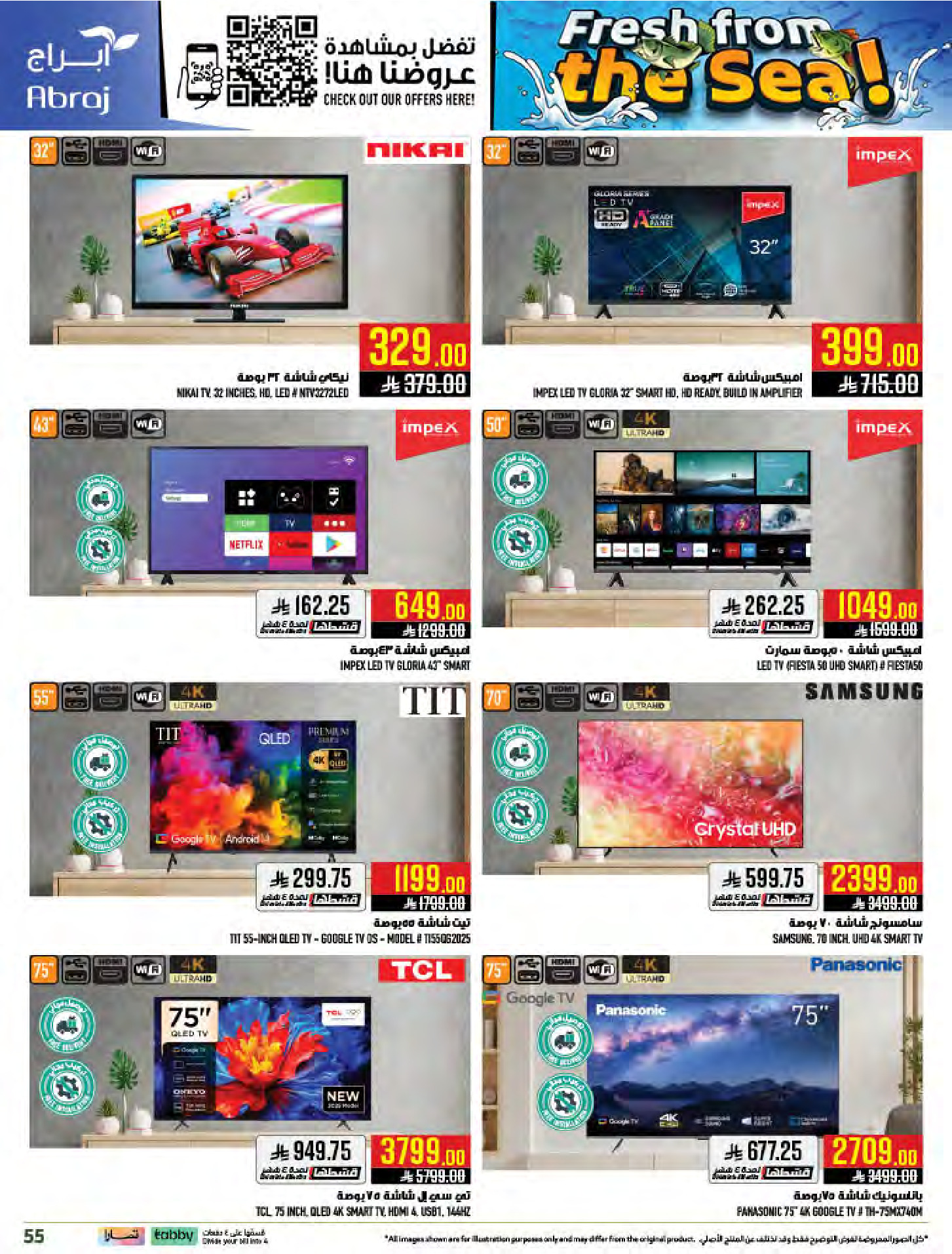 Abraj Hypermarket offers in Al Zaydi from 12 to 18 Dhuʻl-Qiʻdah 1447 AH (29 April – 5 May 2026) Fresh Offers from the Sea - Abraj Hypermarket - Saudi Arabia - 29 April 2026 – 5 May 2026 - Page 55