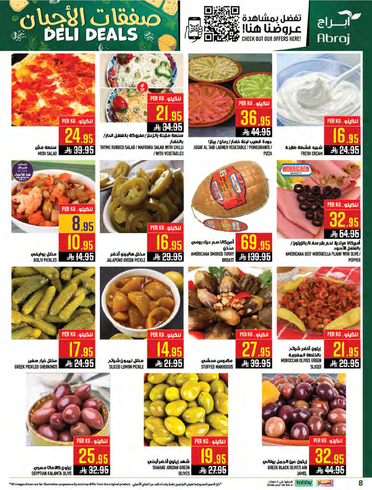 Abraj Hypermarket offers in Al Zaydi from 12 to 18 Dhuʻl-Qiʻdah 1447 AH (29 April – 5 May 2026) Fresh Offers from the Sea - Abraj Hypermarket - Saudi Arabia - 29 April 2026 – 5 May 2026 - Page 8
