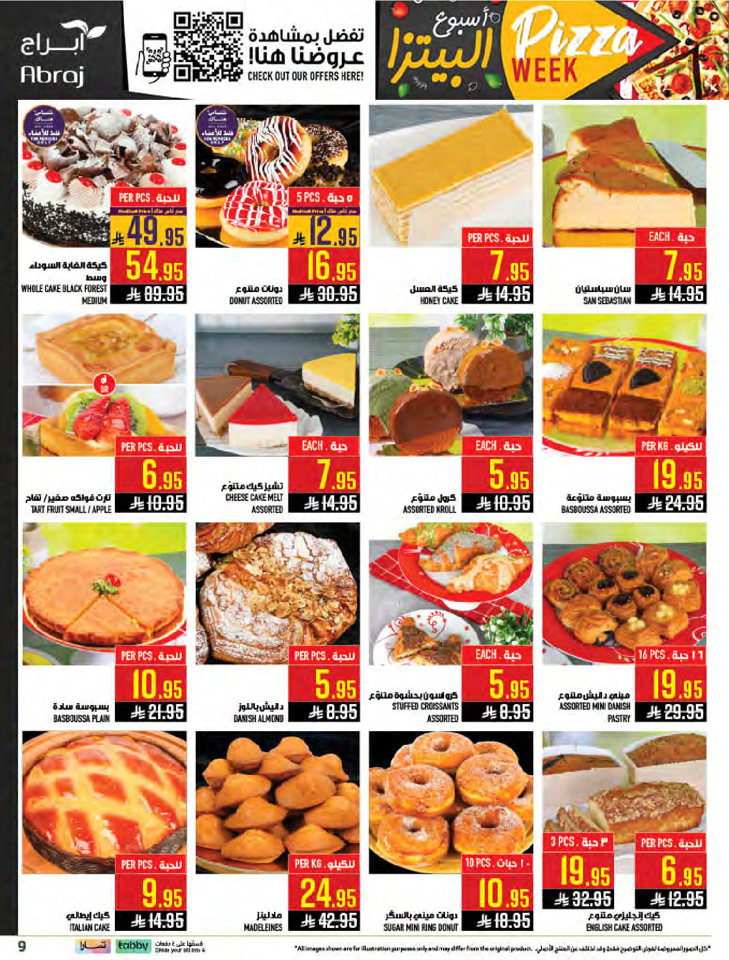 Abraj Hypermarket offers in Al Zaydi from 12 to 18 Dhuʻl-Qiʻdah 1447 AH (29 April – 5 May 2026) Fresh Offers from the Sea - Abraj Hypermarket - Saudi Arabia - 29 April 2026 – 5 May 2026 - Page 9
