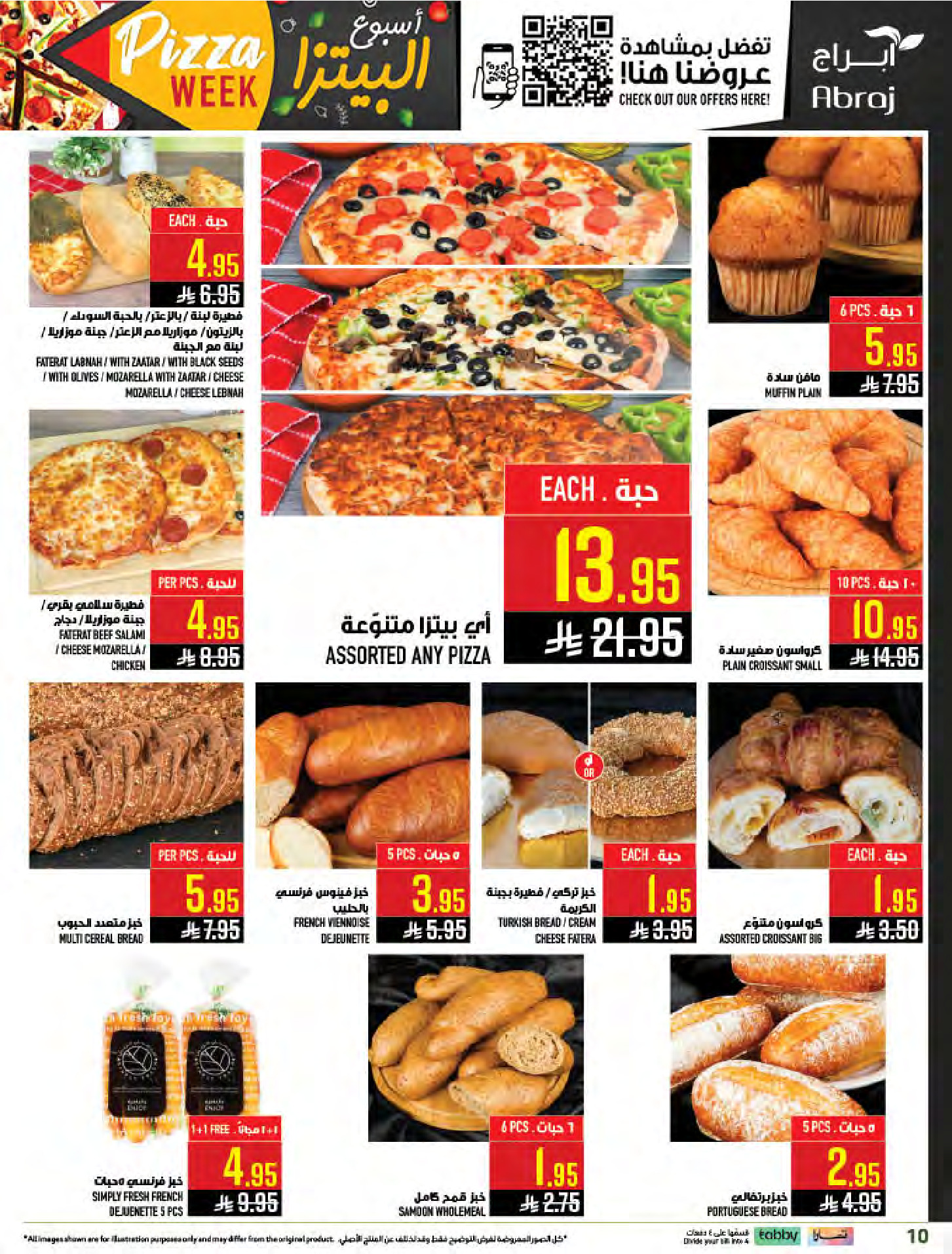 Abraj Hypermarket offers in Al Zaydi from 12 to 18 Dhuʻl-Qiʻdah 1447 AH (29 April – 5 May 2026) Fresh Offers from the Sea - Abraj Hypermarket - Saudi Arabia - 29 April 2026 – 5 May 2026 - Page 10