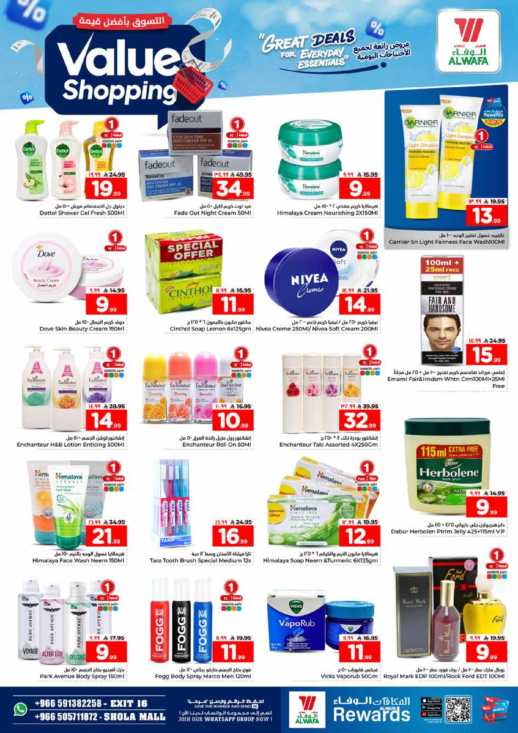 Al Wafa Hypermarket offers in Shola Mall from 12 to 15 Dhuʻl-Qiʻdah 1447 AH (29 April – 2 May 2026) Shop for the best value - Al Wafa Hypermarket - Saudi Arabia - 29 April 2026 – 2 May 2026 - Page 16