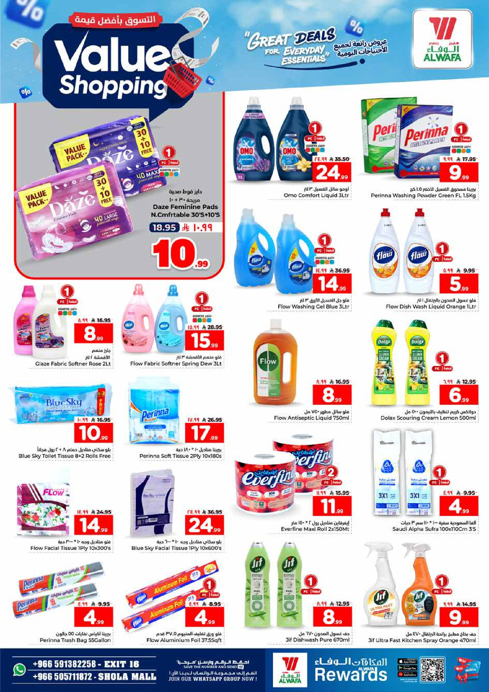 Al Wafa Hypermarket offers in Shola Mall from 12 to 15 Dhuʻl-Qiʻdah 1447 AH (29 April – 2 May 2026) Shop for the best value - Al Wafa Hypermarket - Saudi Arabia - 29 April 2026 – 2 May 2026 - Page 18