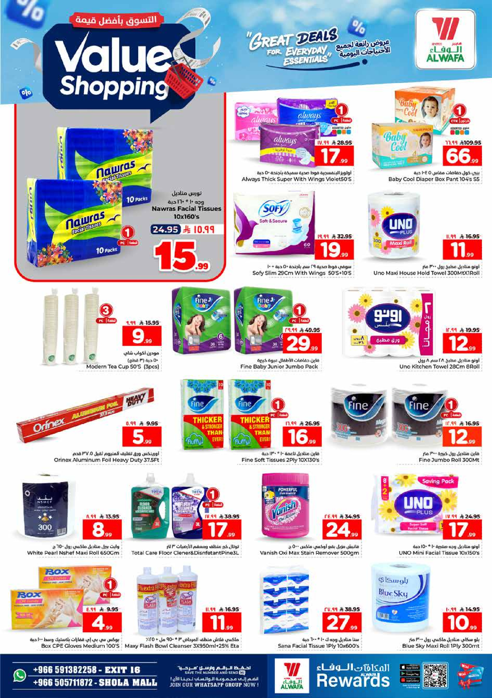 Al Wafa Hypermarket offers in Shola Mall from 12 to 15 Dhuʻl-Qiʻdah 1447 AH (29 April – 2 May 2026) Shop for the best value - Al Wafa Hypermarket - Saudi Arabia - 29 April 2026 – 2 May 2026 - Page 20
