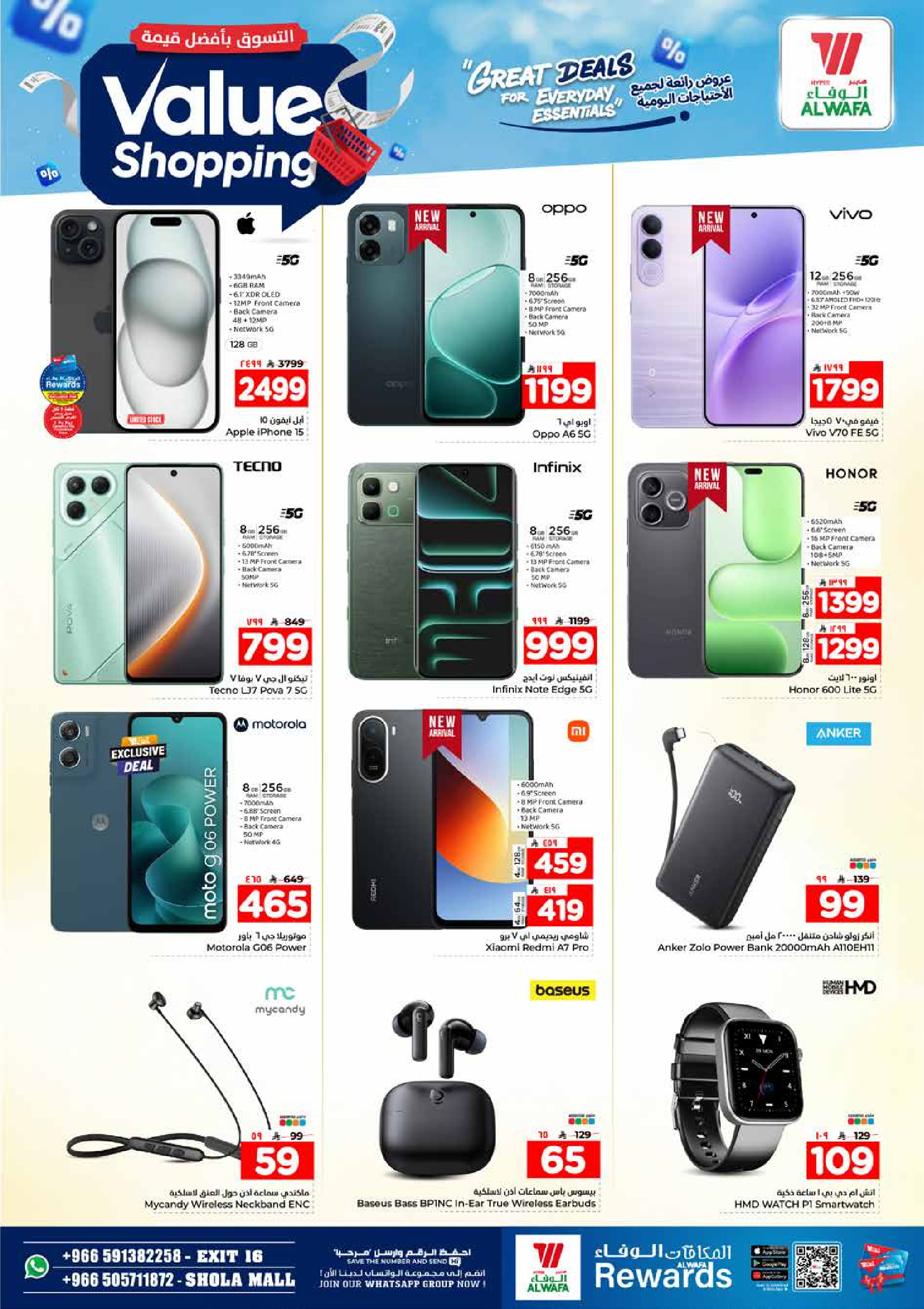 Al Wafa Hypermarket offers in Shola Mall from 12 to 15 Dhuʻl-Qiʻdah 1447 AH (29 April – 2 May 2026) Shop for the best value - Al Wafa Hypermarket - Saudi Arabia - 29 April 2026 – 2 May 2026 - Page 30