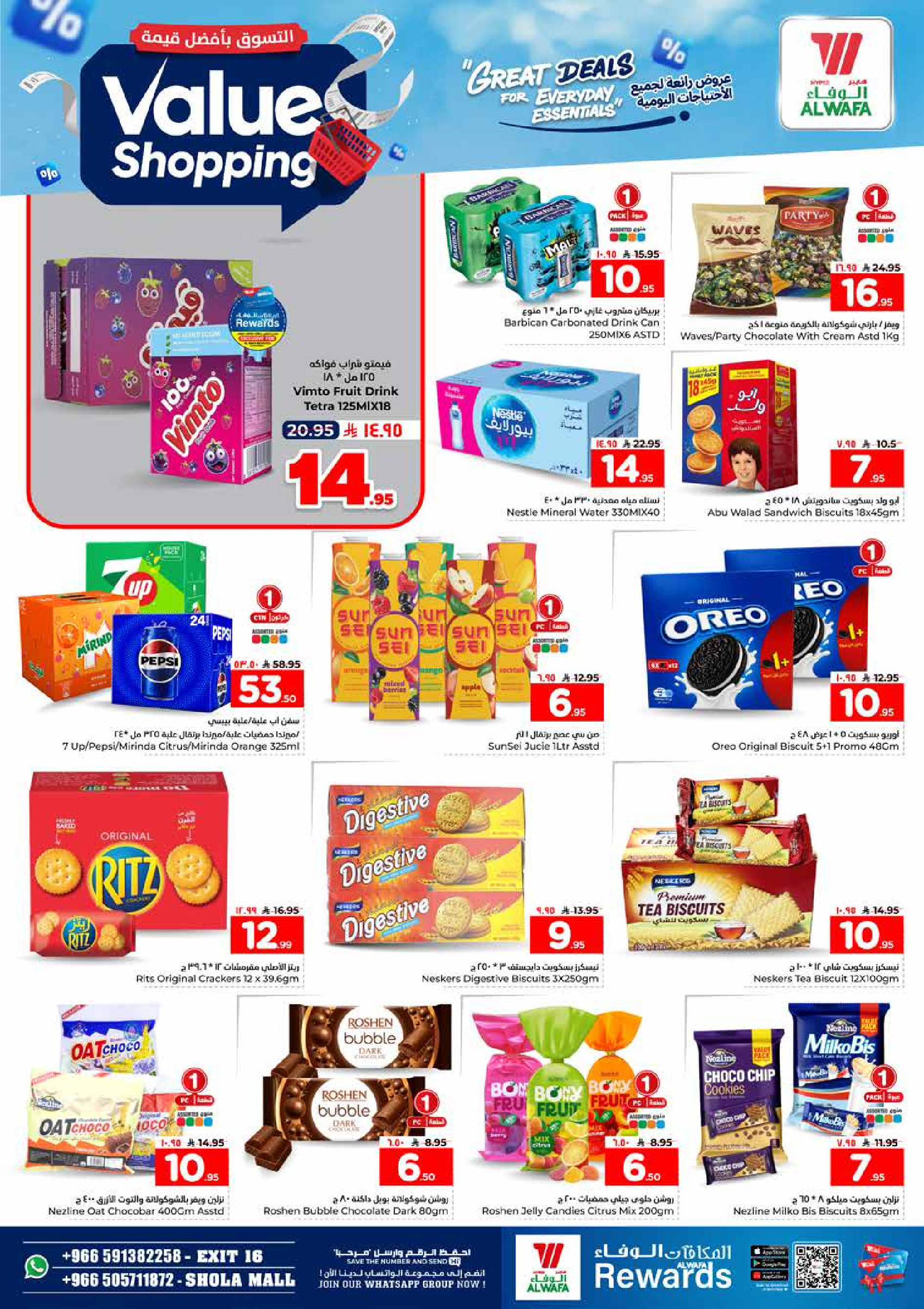 Al Wafa Hypermarket offers in Shola Mall from 12 to 15 Dhuʻl-Qiʻdah 1447 AH (29 April – 2 May 2026) Shop for the best value - Al Wafa Hypermarket - Saudi Arabia - 29 April 2026 – 2 May 2026 - Page 5