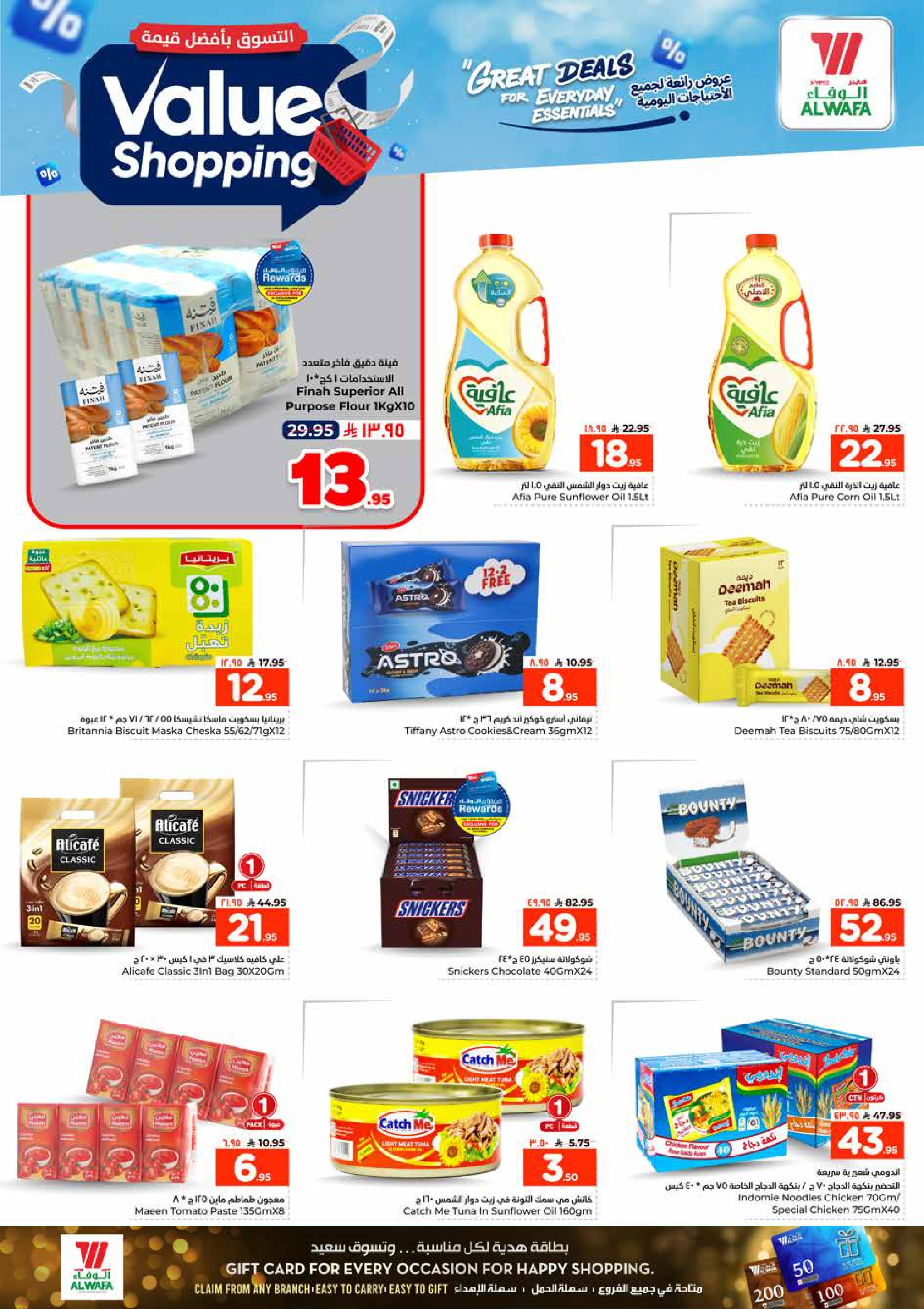Al Wafa Hypermarket offers in Shola Mall from 12 to 15 Dhuʻl-Qiʻdah 1447 AH (29 April – 2 May 2026) Shop for the best value - Al Wafa Hypermarket - Saudi Arabia - 29 April 2026 – 2 May 2026 - Page 6