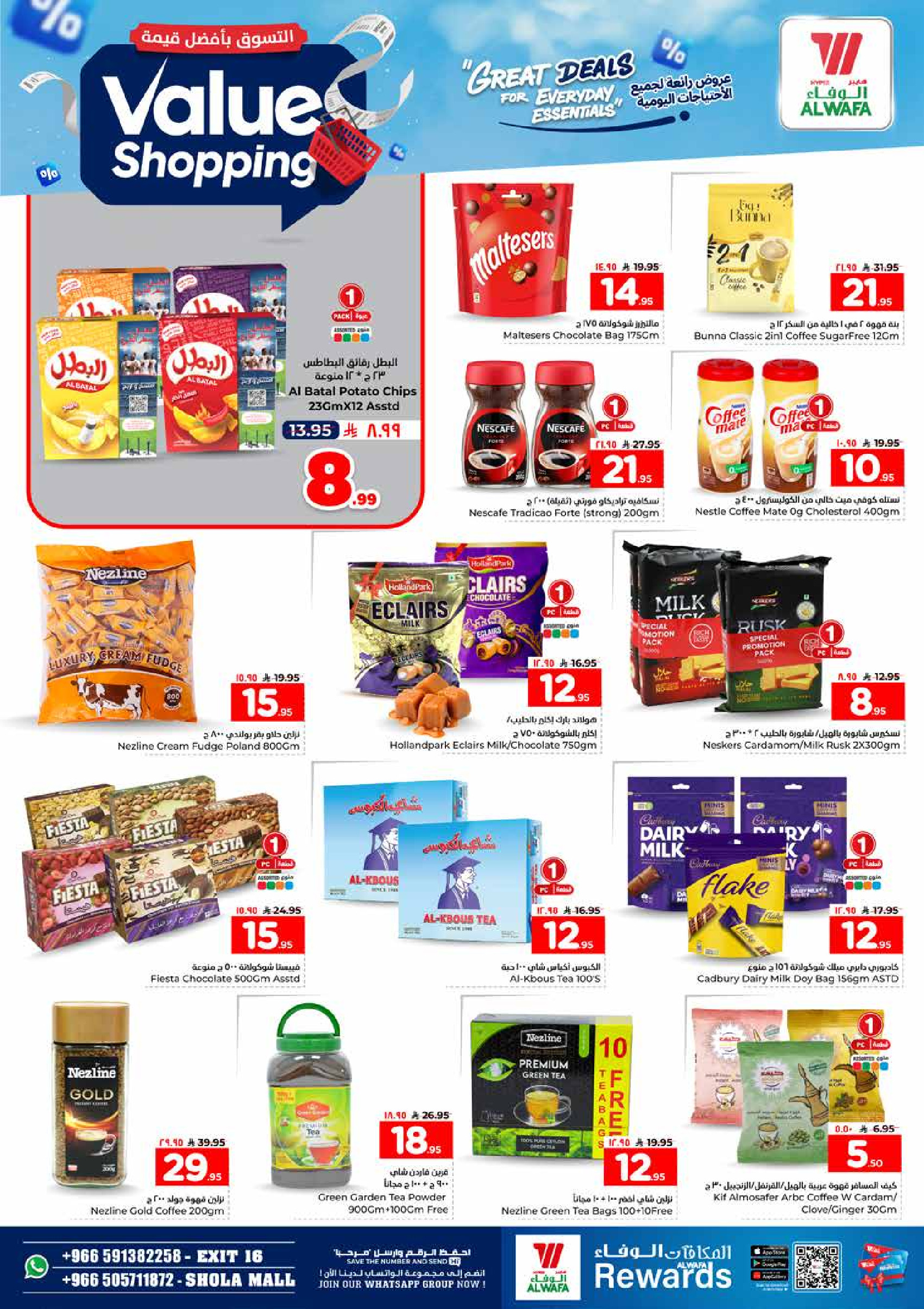 Al Wafa Hypermarket offers in Shola Mall from 12 to 15 Dhuʻl-Qiʻdah 1447 AH (29 April – 2 May 2026) Shop for the best value - Al Wafa Hypermarket - Saudi Arabia - 29 April 2026 – 2 May 2026 - Page 7