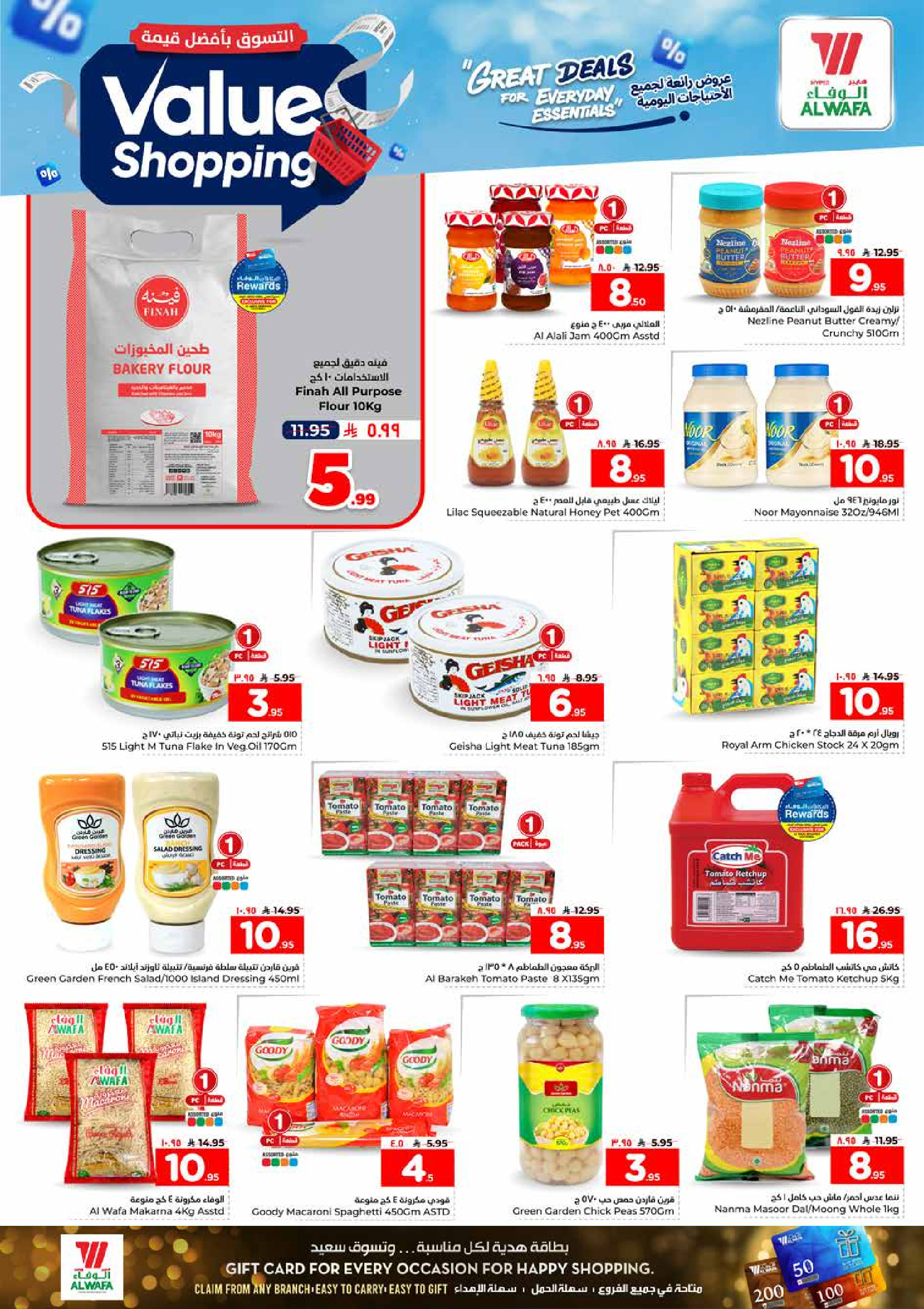 Al Wafa Hypermarket offers in Shola Mall from 12 to 15 Dhuʻl-Qiʻdah 1447 AH (29 April – 2 May 2026) Shop for the best value - Al Wafa Hypermarket - Saudi Arabia - 29 April 2026 – 2 May 2026 - Page 8