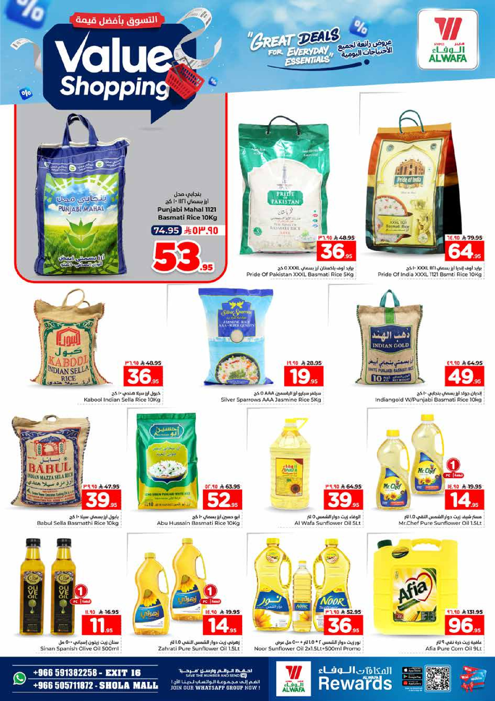 Al Wafa Hypermarket offers in Shola Mall from 12 to 15 Dhuʻl-Qiʻdah 1447 AH (29 April – 2 May 2026) Shop for the best value - Al Wafa Hypermarket - Saudi Arabia - 29 April 2026 – 2 May 2026 - Page 9