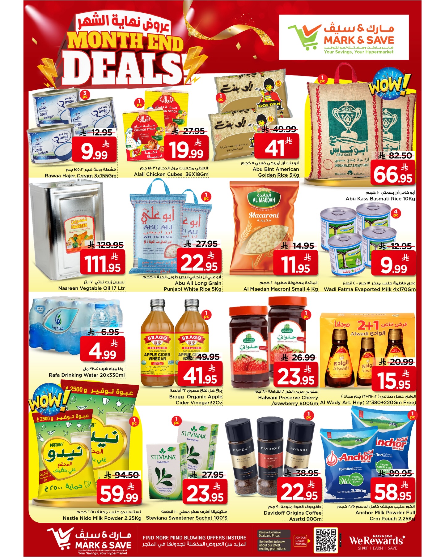 Offres Mark & Save Al-Hassa de 12 à 18 Dhuʻl-Qiʻdah 1447 AH (29 avril au 5 mai 2026) Offres de fin de mois - Mark & Save - Arabie Saoudite - 29 avril 2026 – 5 mai 2026 - Page 28