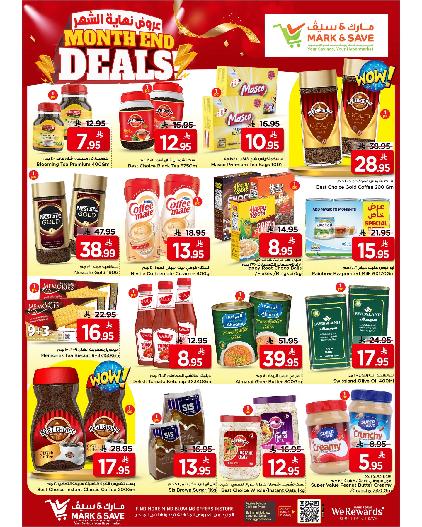 Offres Mark & Save Al-Hassa de 12 à 18 Dhuʻl-Qiʻdah 1447 AH (29 avril au 5 mai 2026) Offres de fin de mois - Mark & Save - Arabie Saoudite - 29 avril 2026 – 5 mai 2026 - Page 16