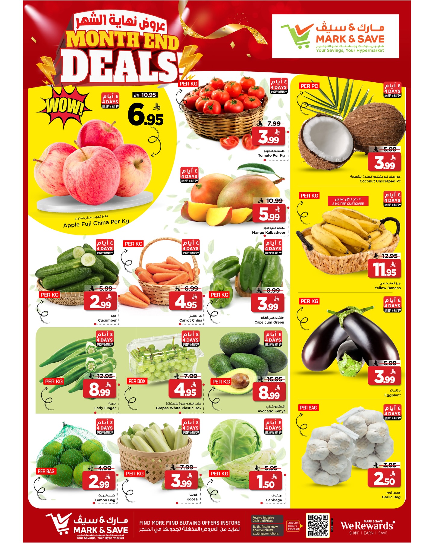 Offres Mark & Save Al-Hassa de 12 à 18 Dhuʻl-Qiʻdah 1447 AH (29 avril au 5 mai 2026) Offres de fin de mois - Mark & Save - Arabie Saoudite - 29 avril 2026 – 5 mai 2026 - Page 7